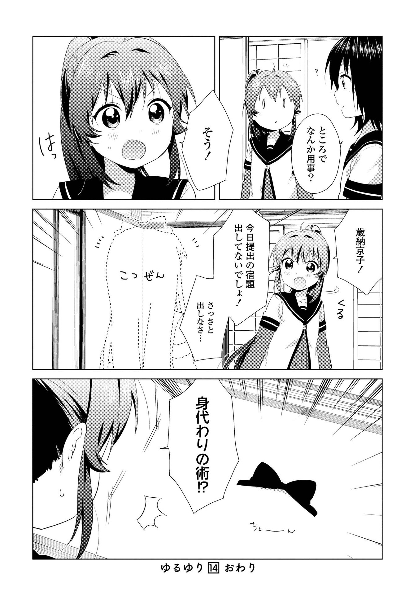 P123