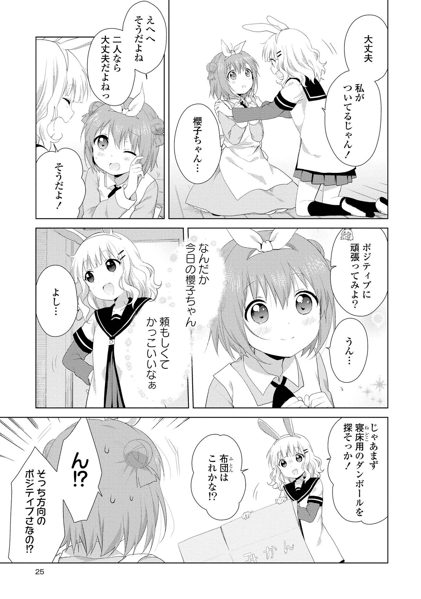 P22