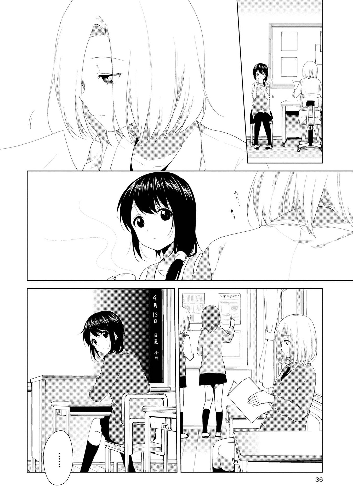 P31