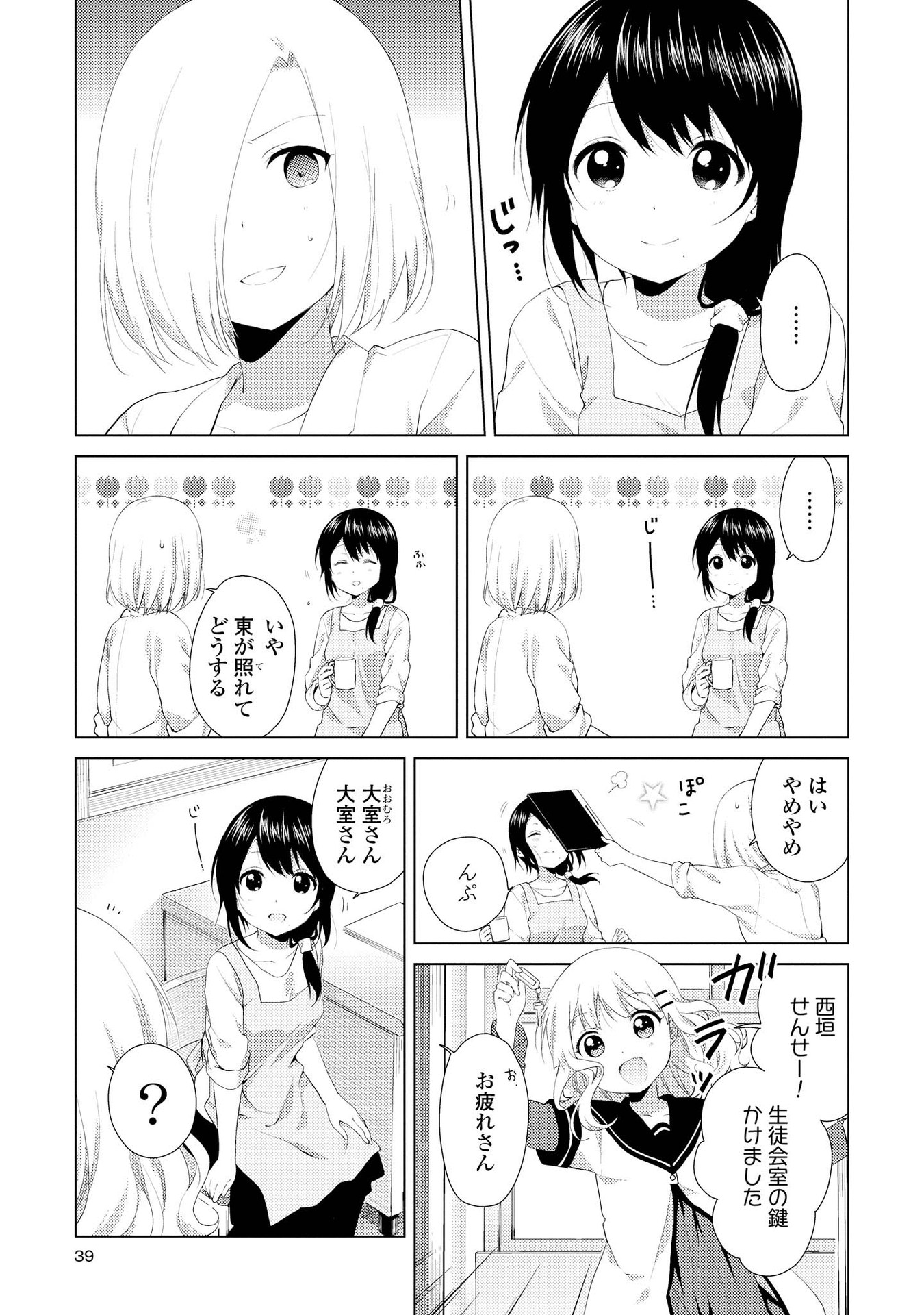 P34
