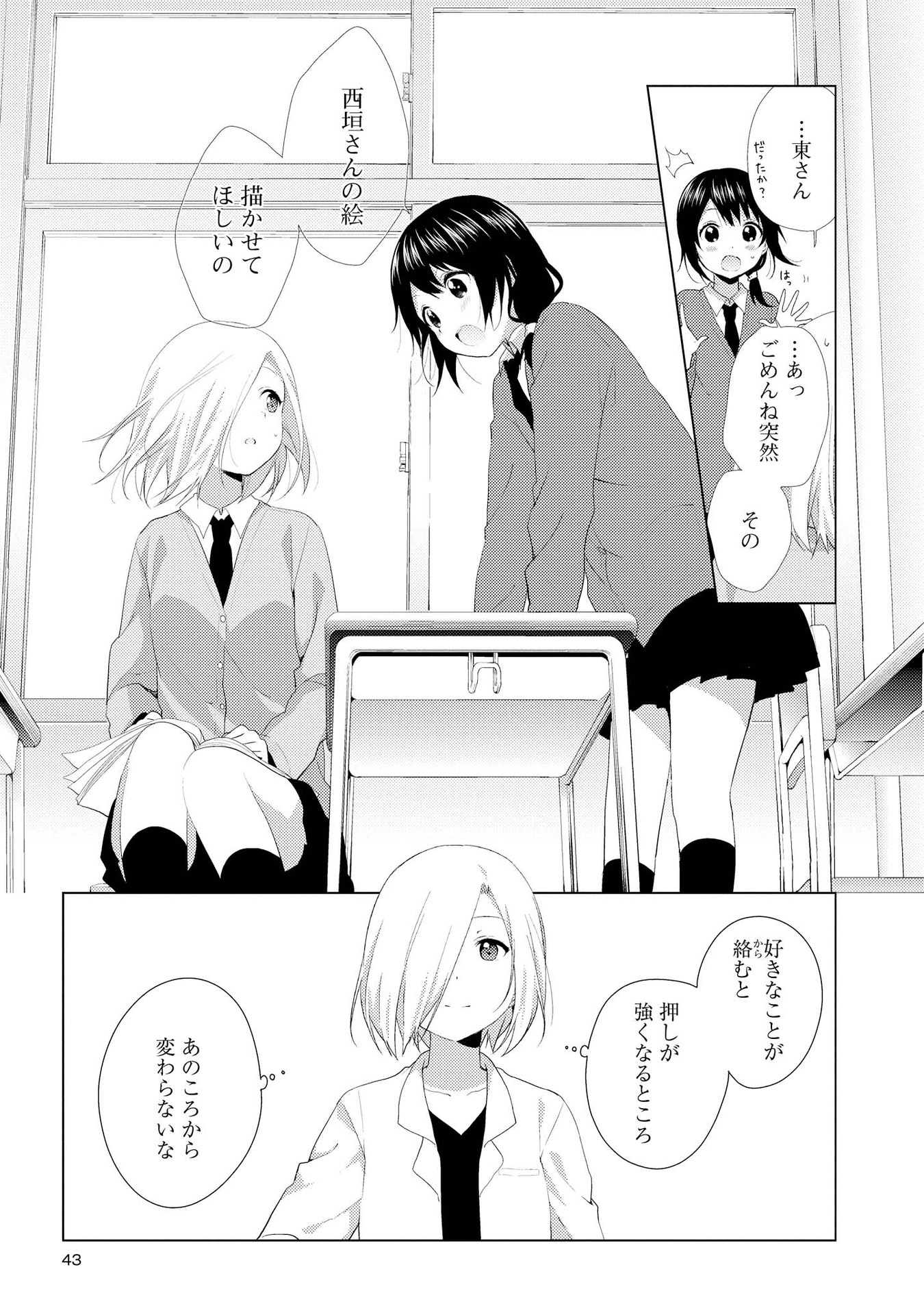 P38