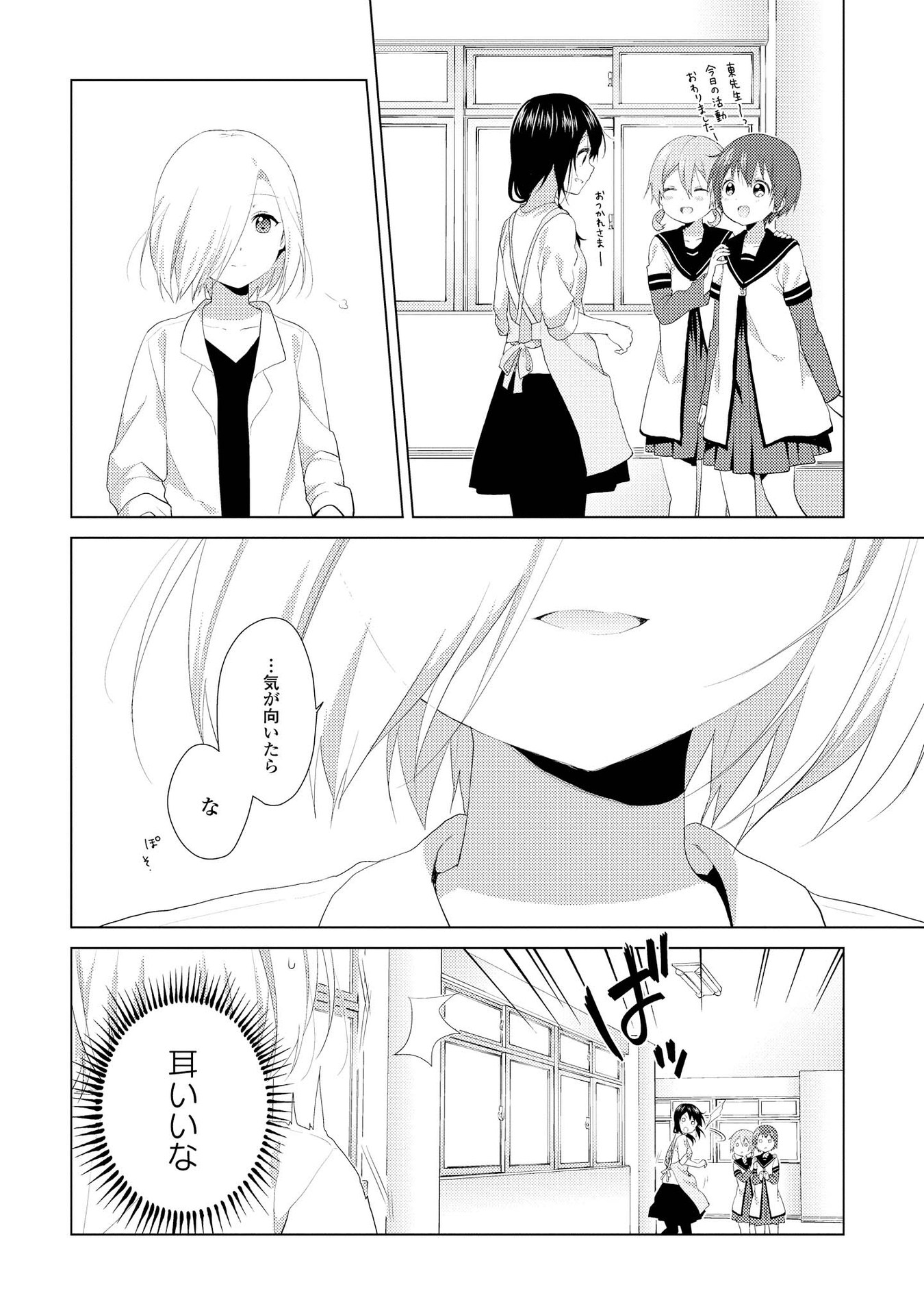 P39
