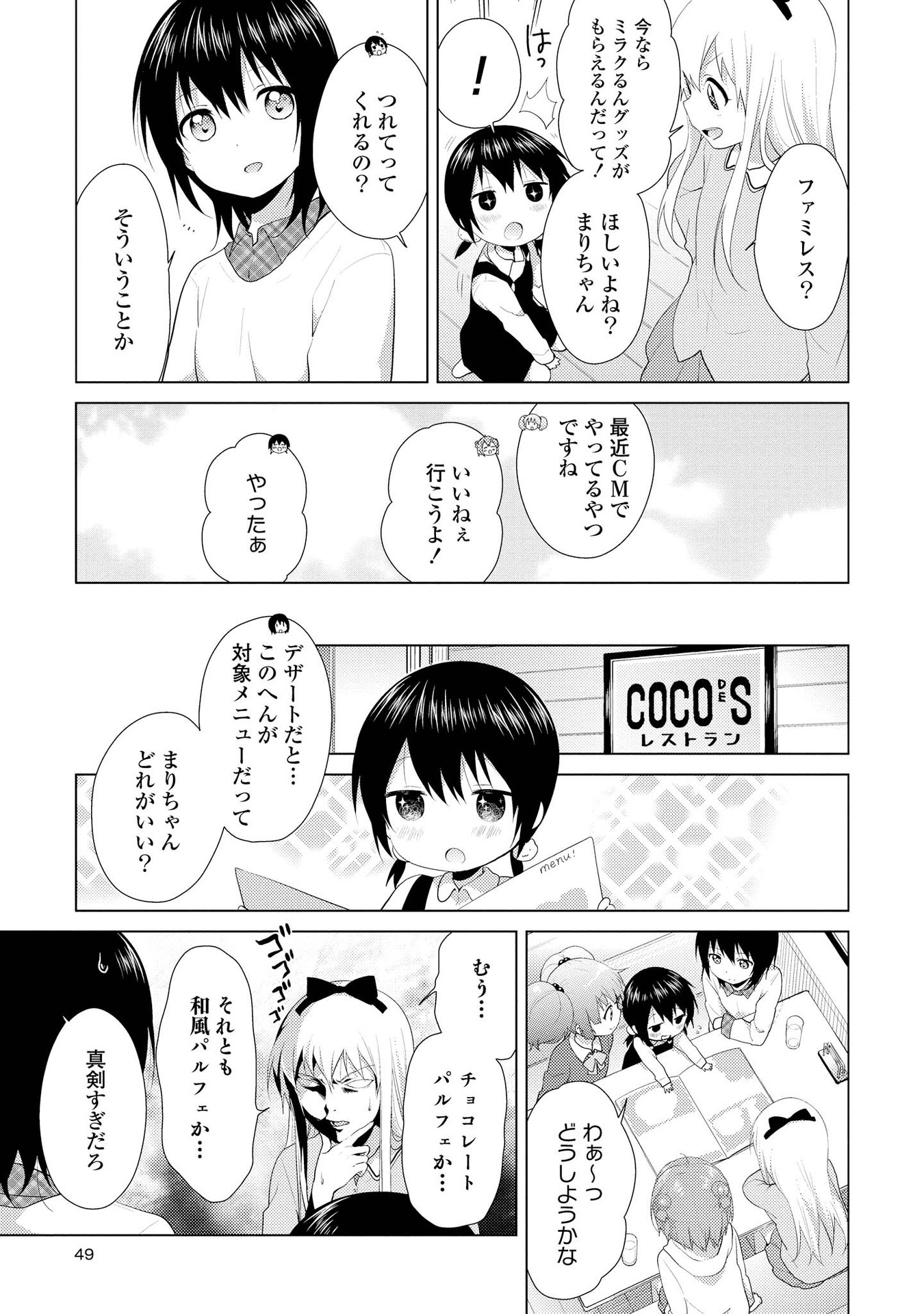 P42