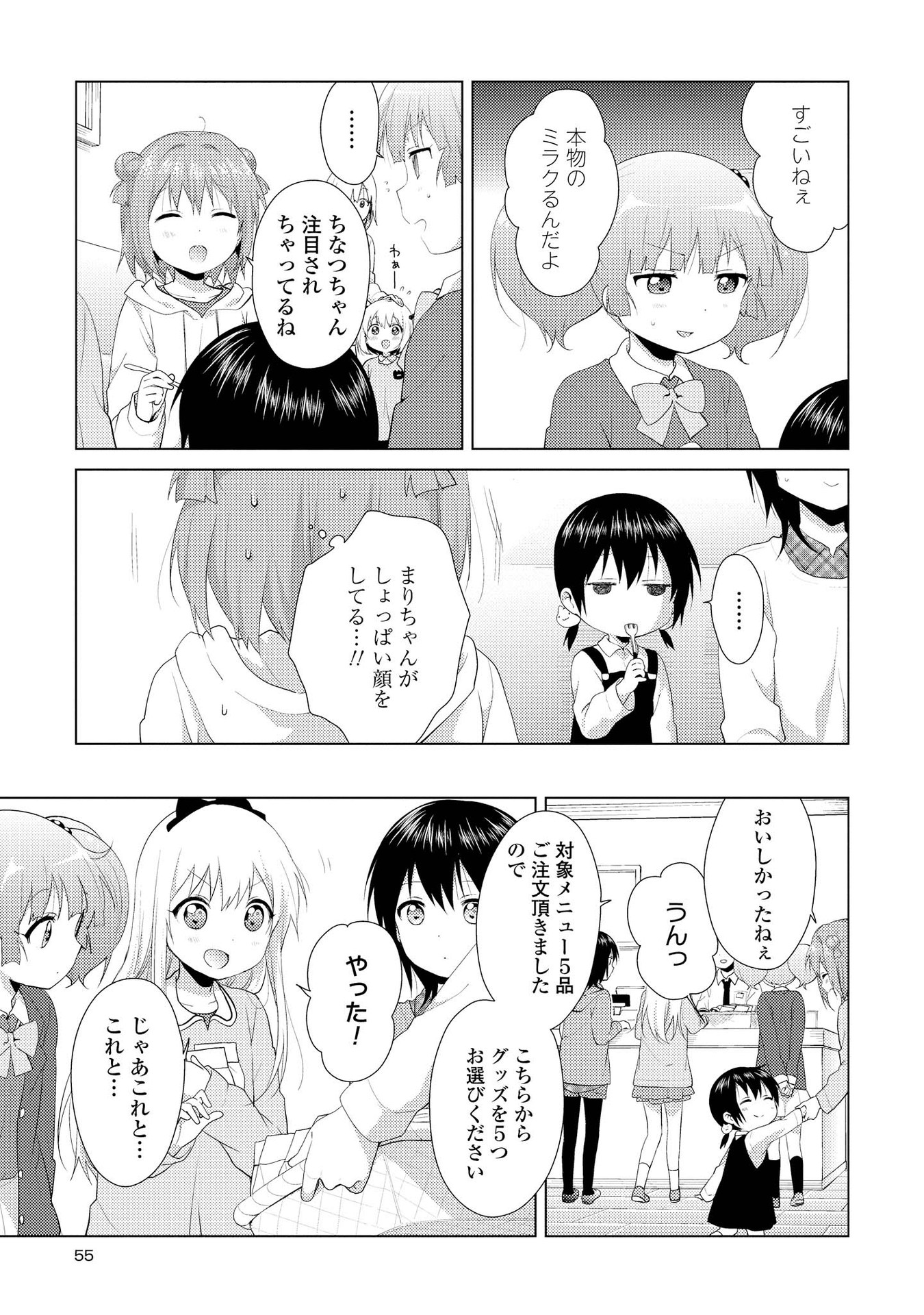 P48