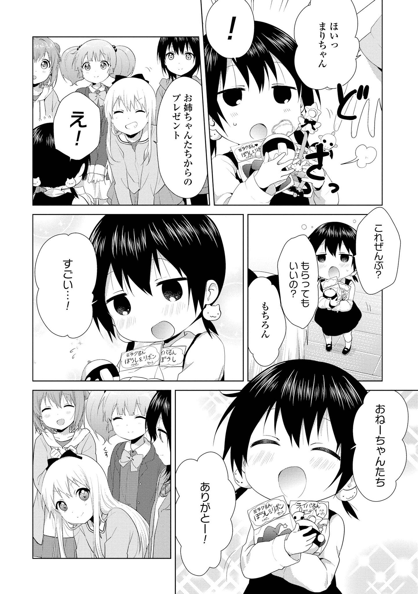 P49