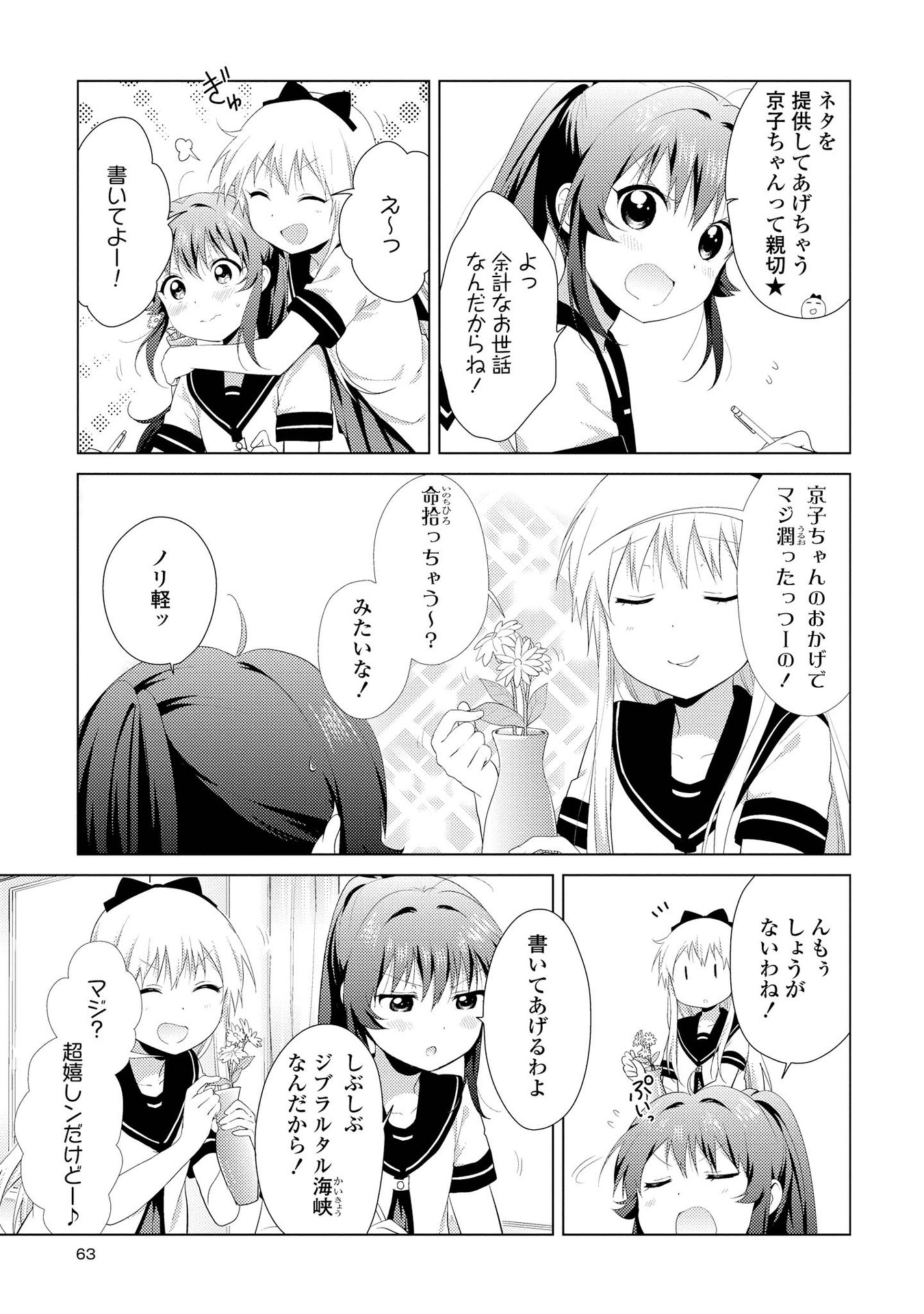 P54
