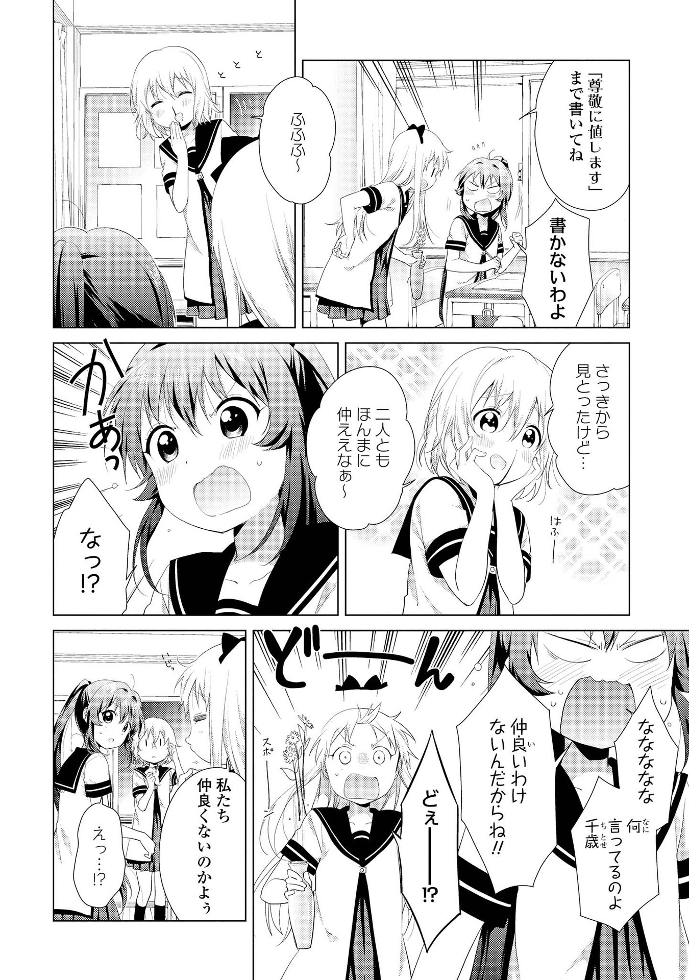 P55
