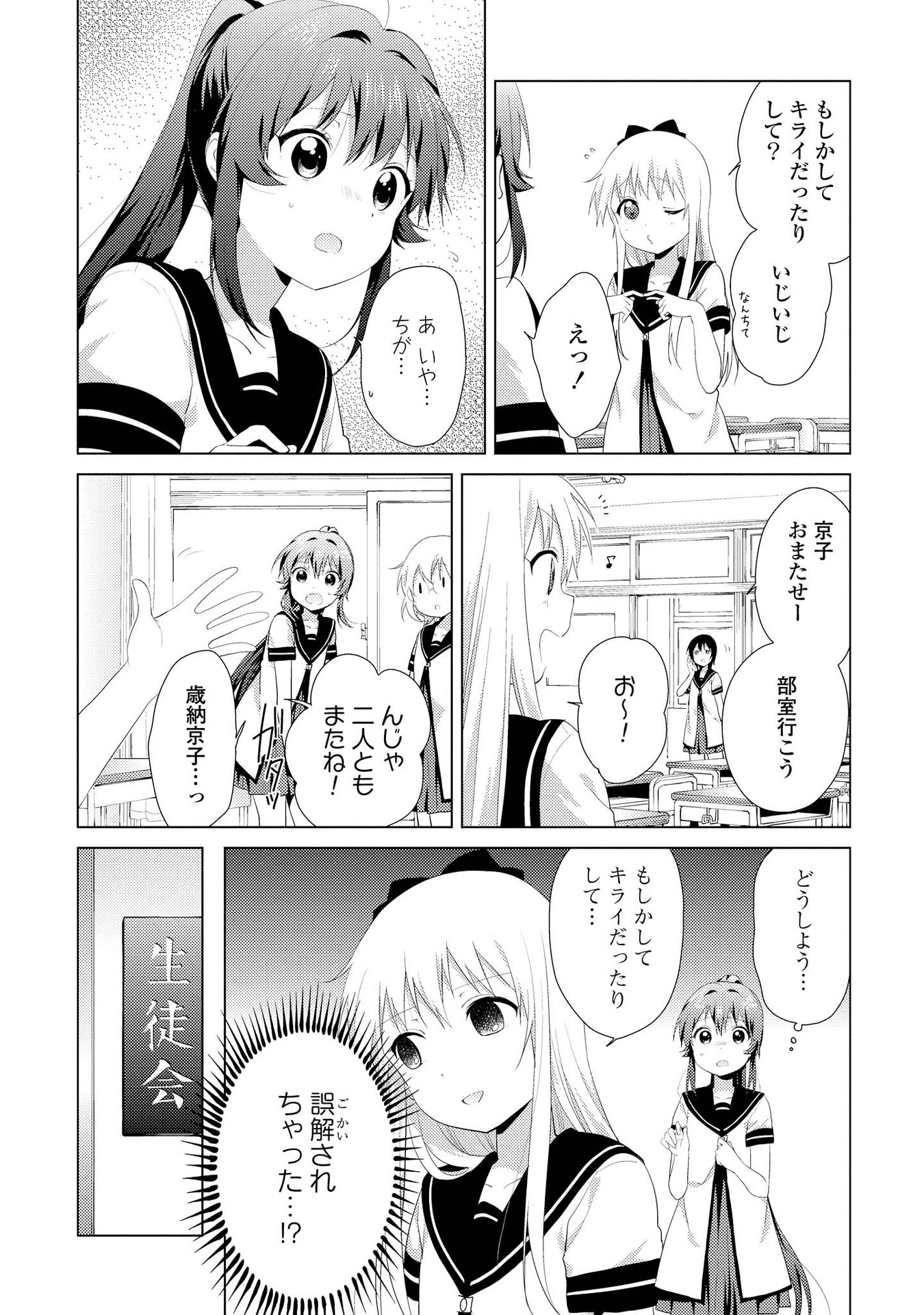 P56