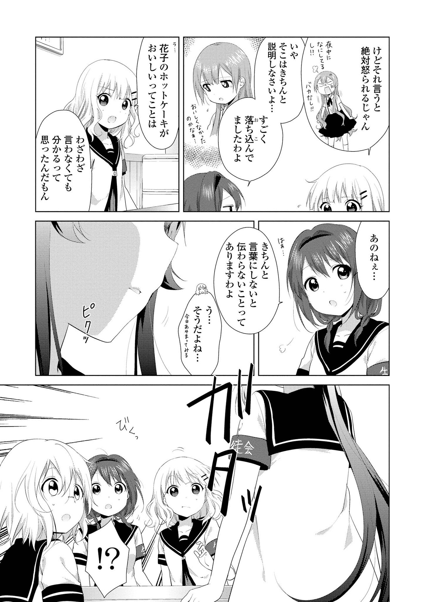 P58