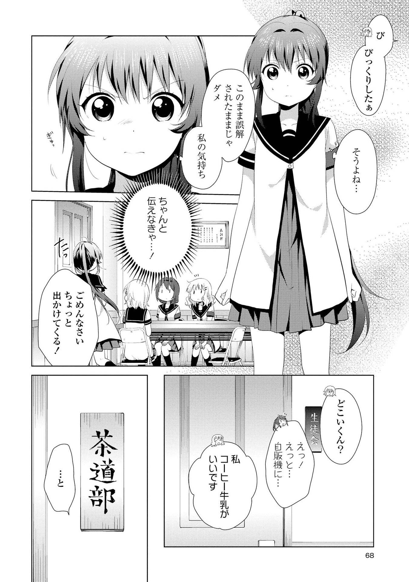 P59