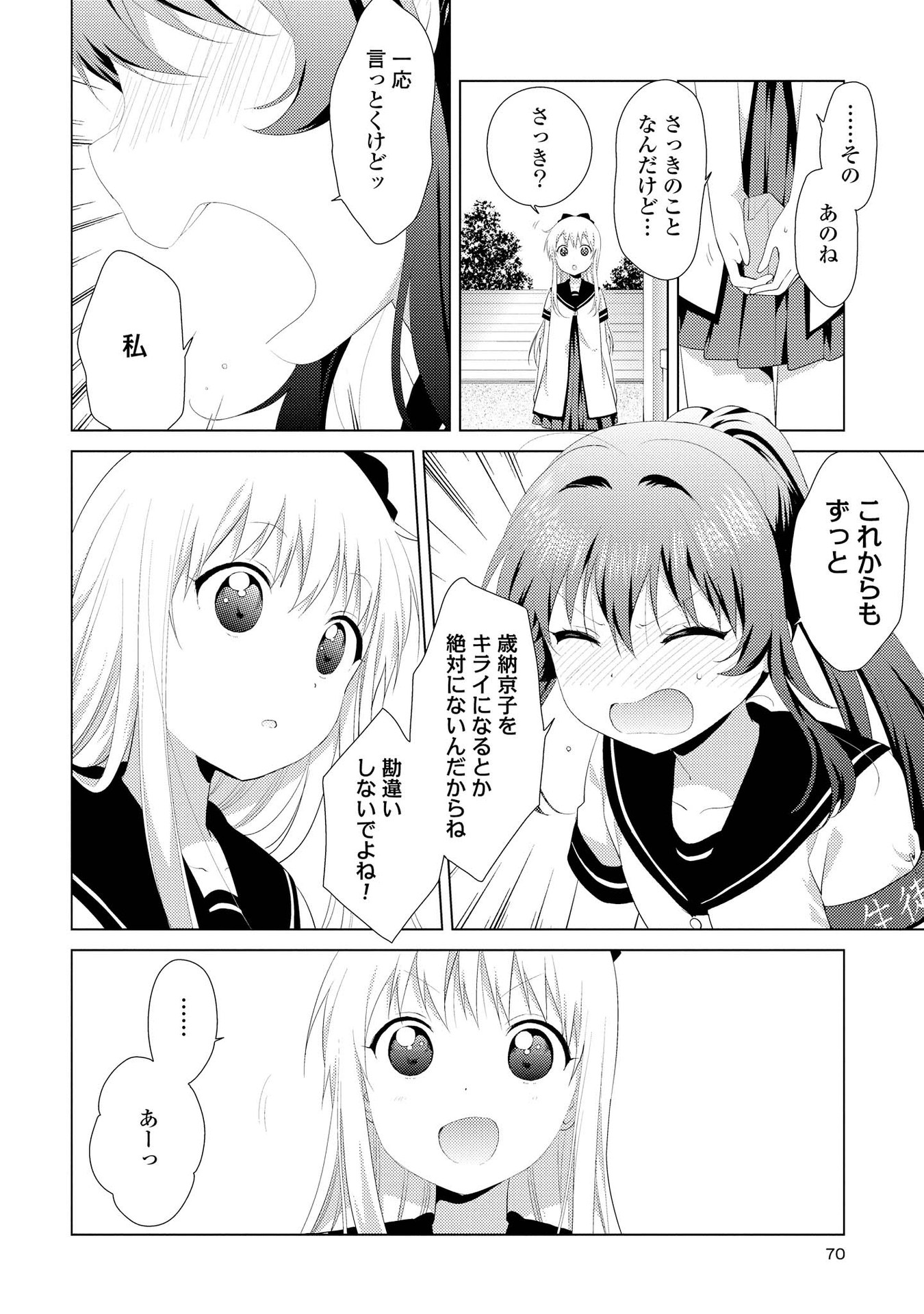 P61