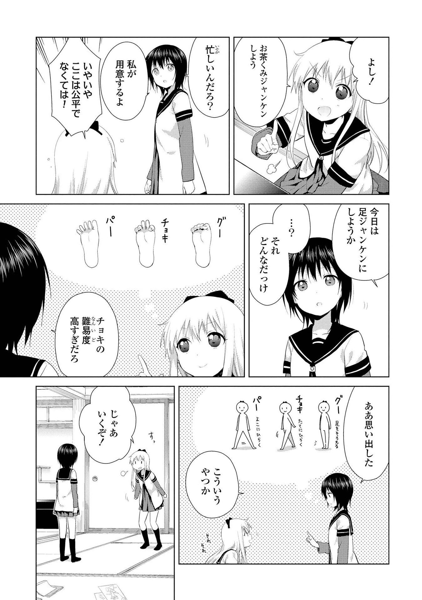 P66