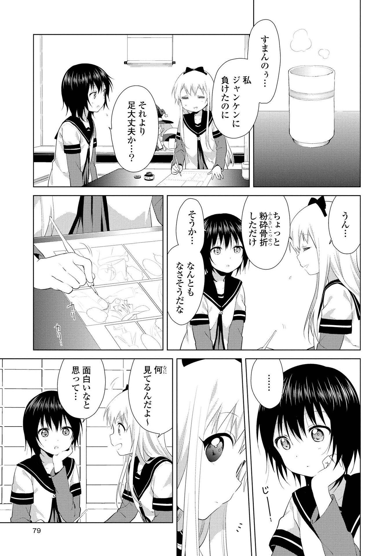 P68