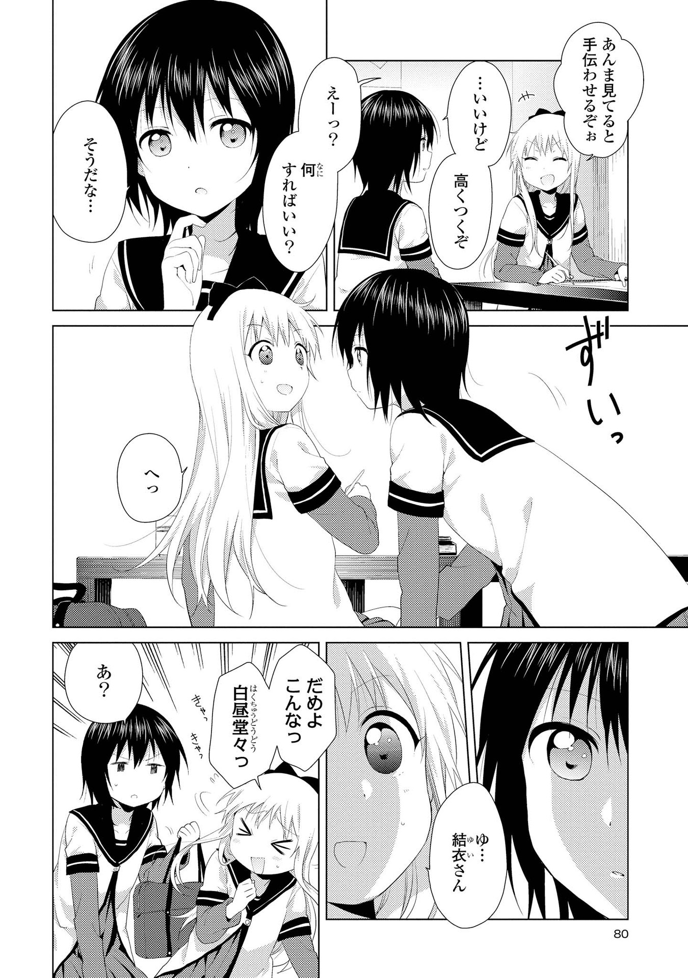 P69