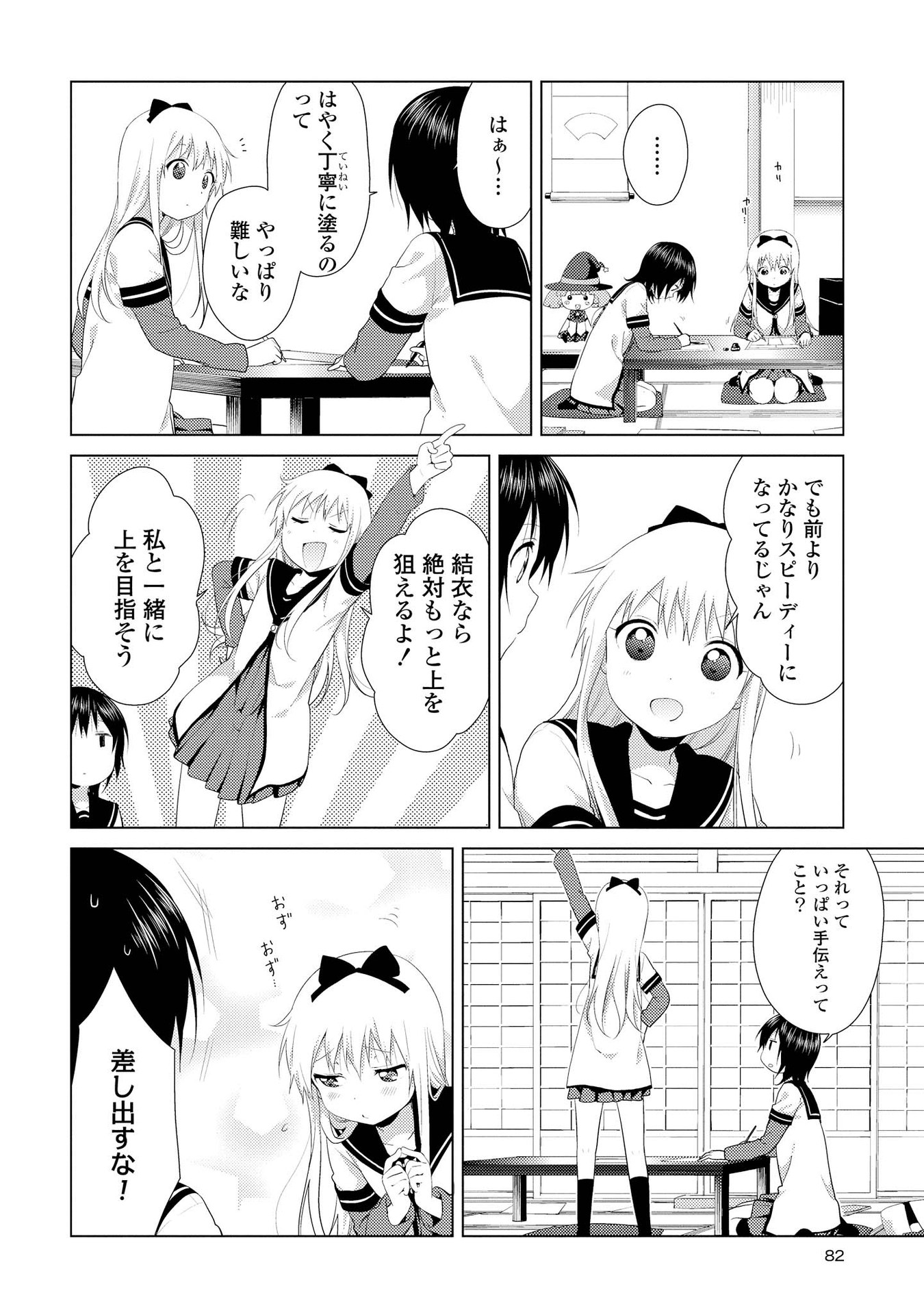 P71