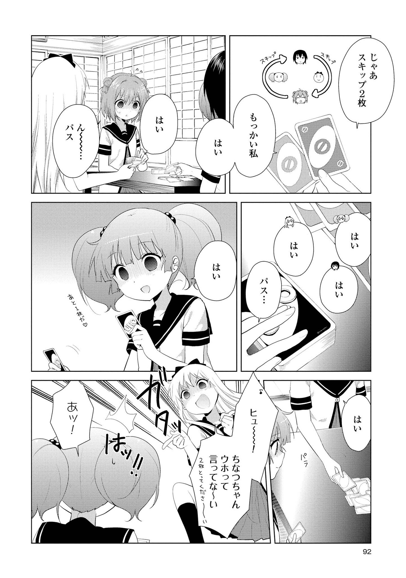 P79