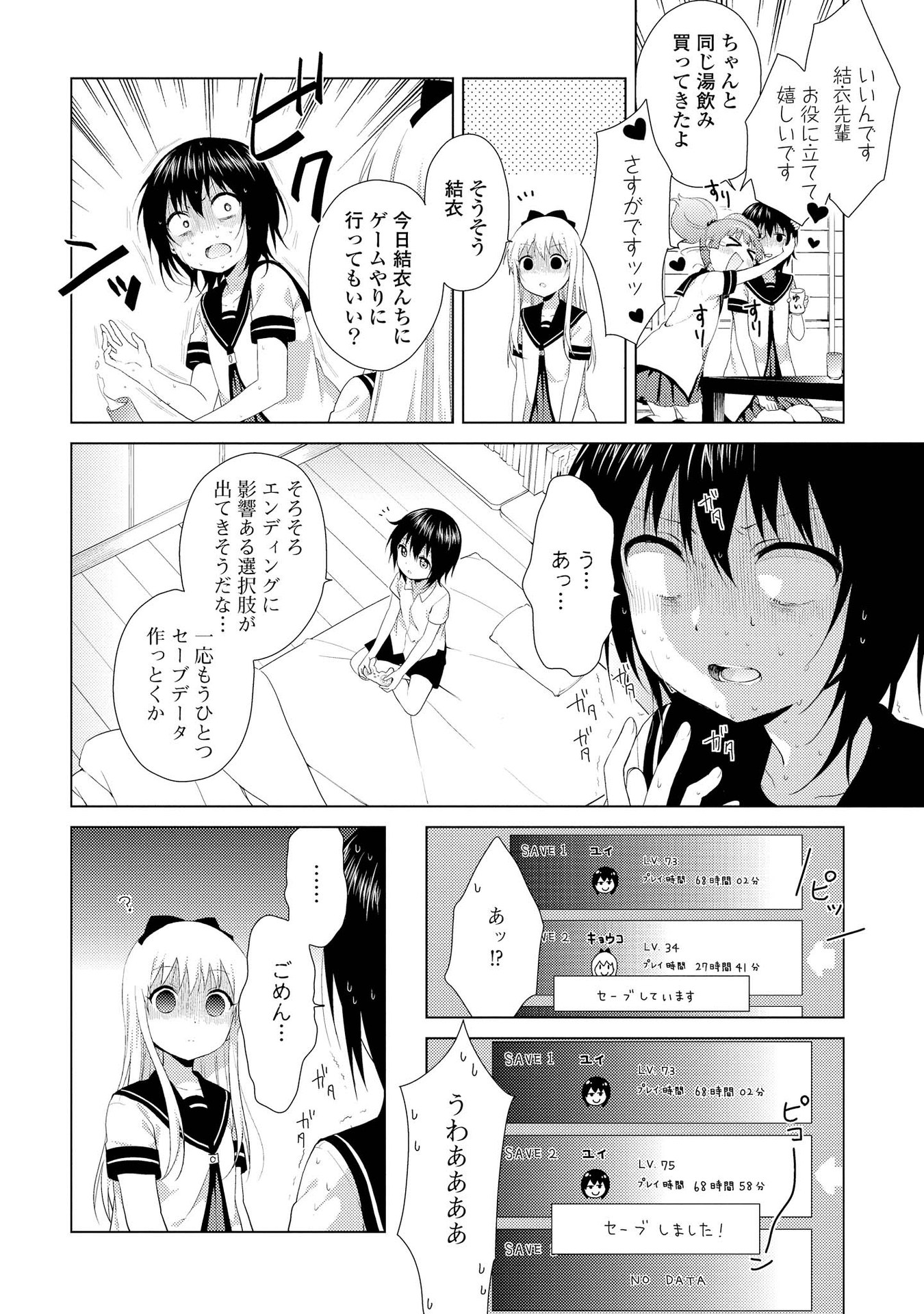 P83
