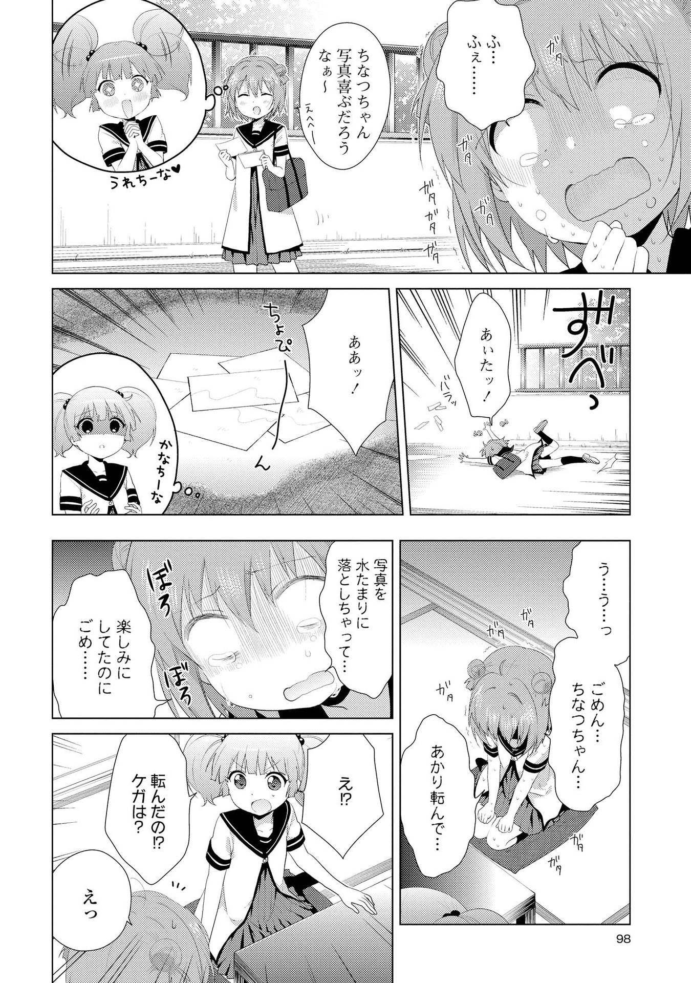 P85