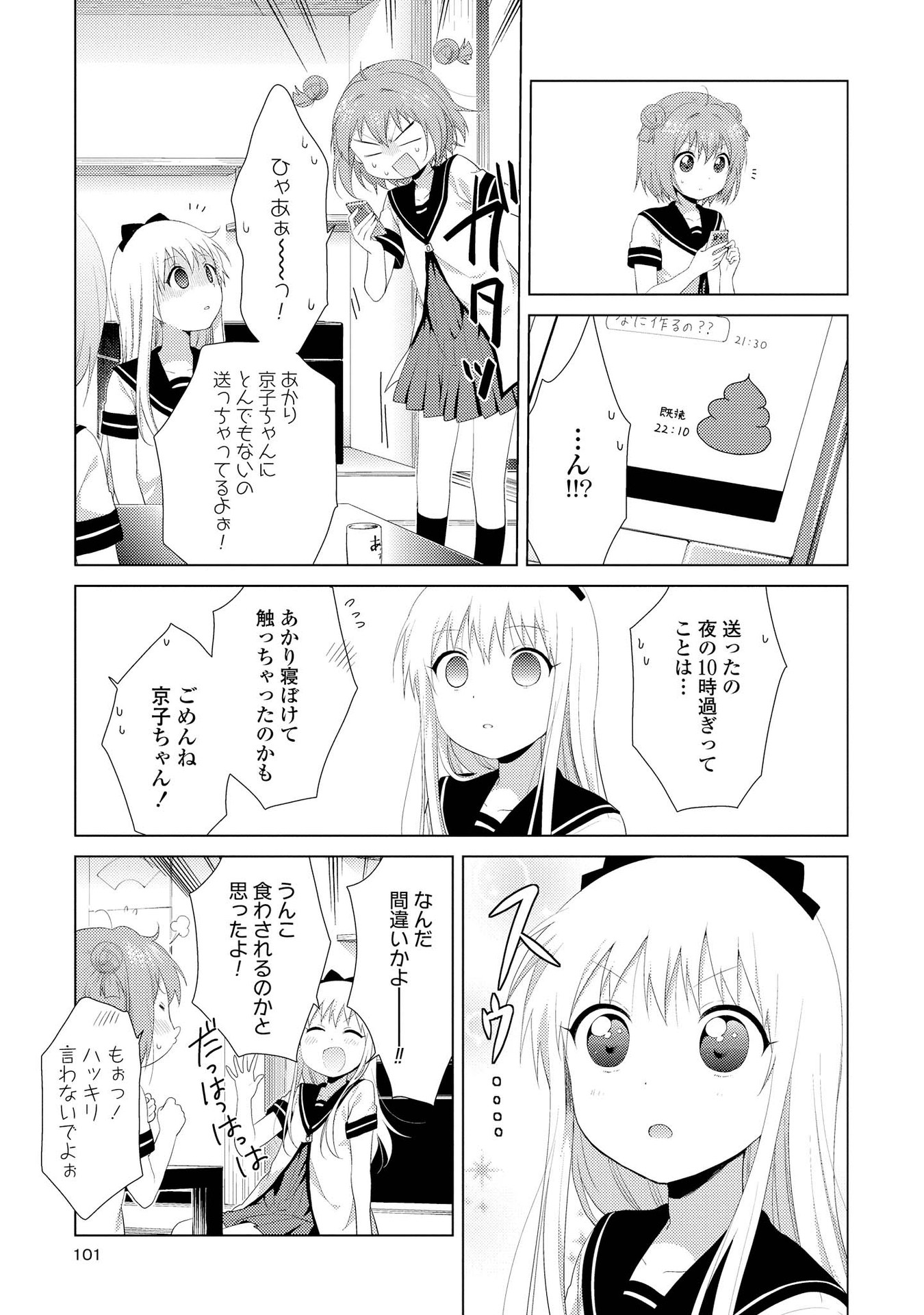 P88