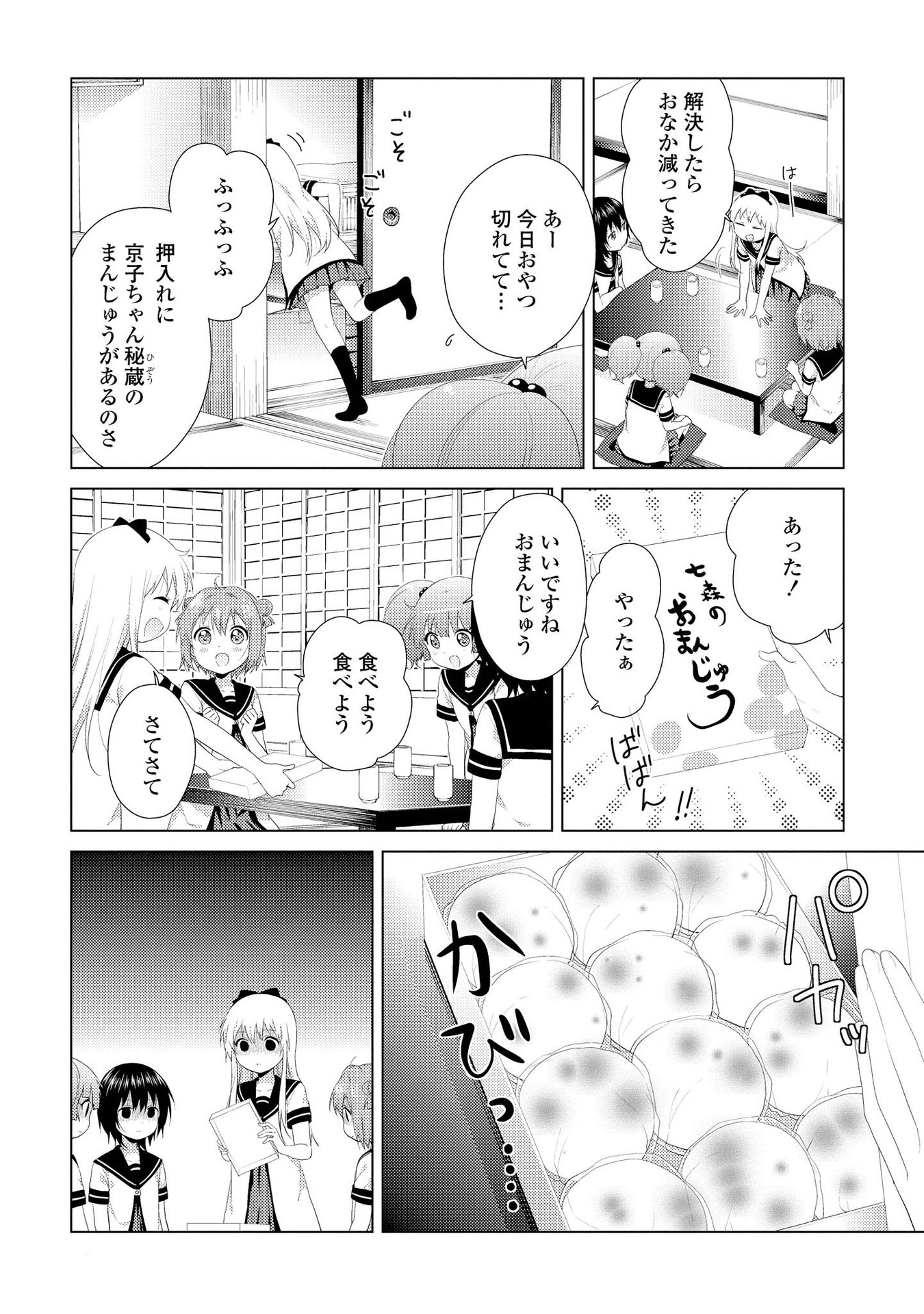 P89