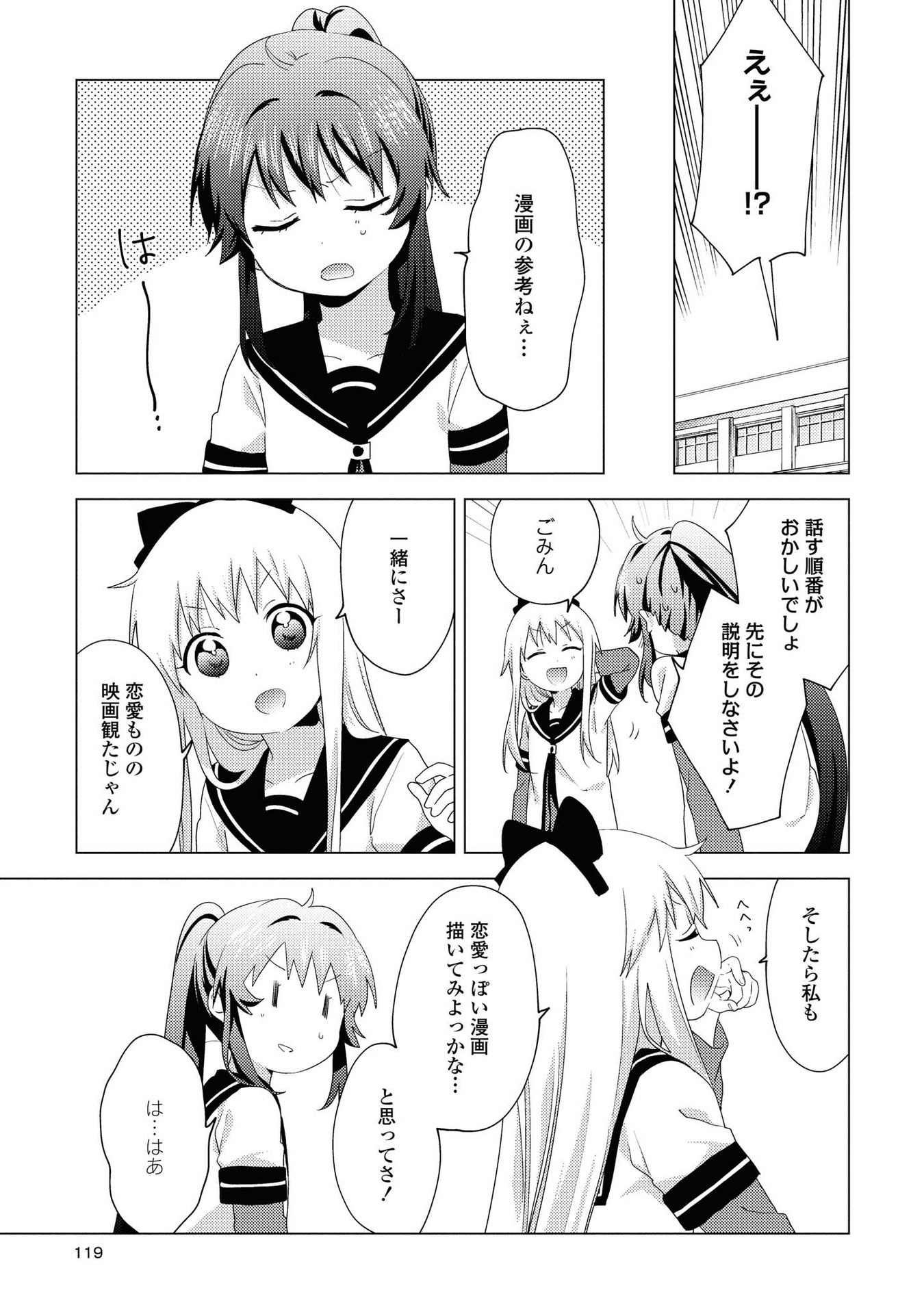 P102