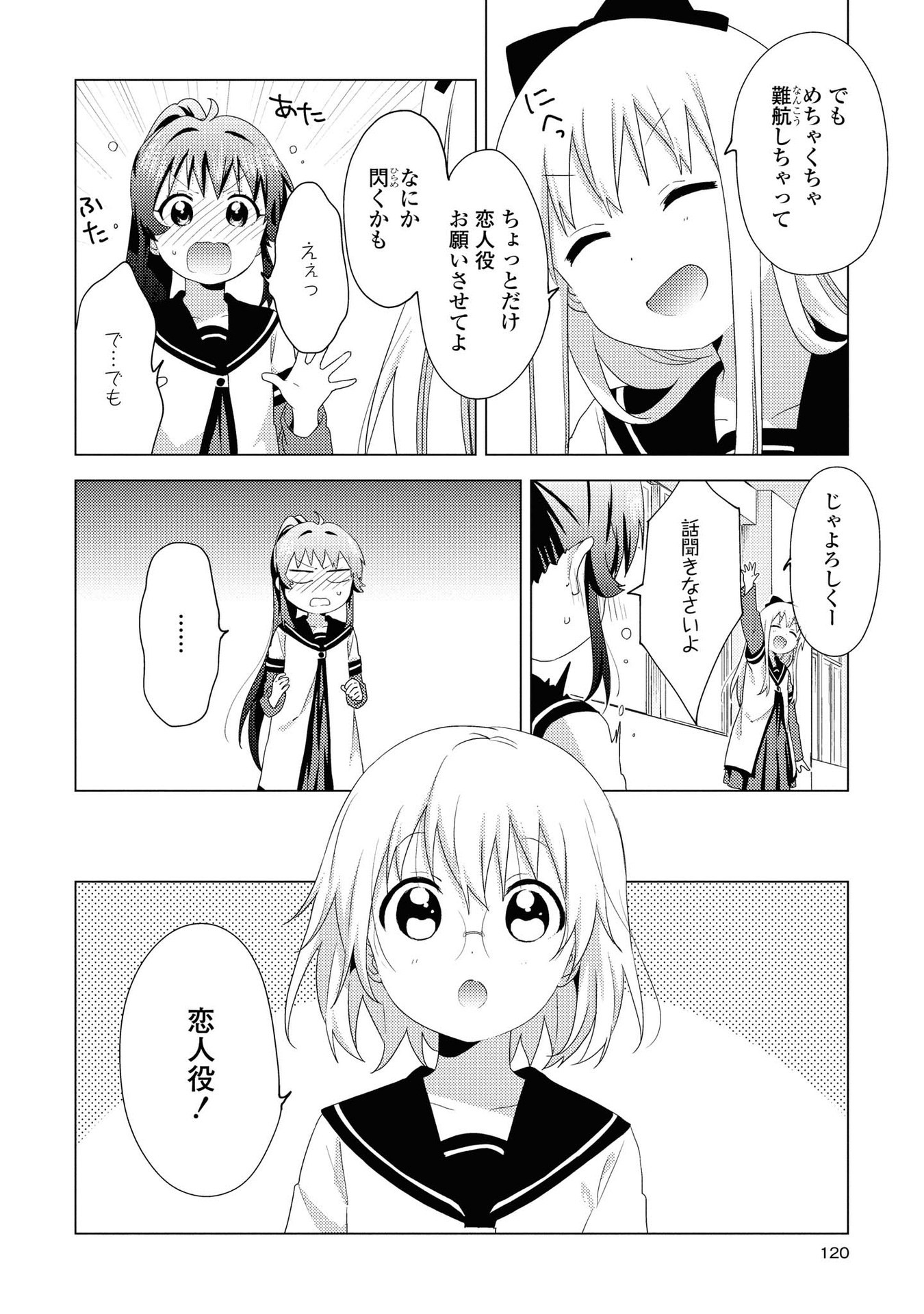 P103