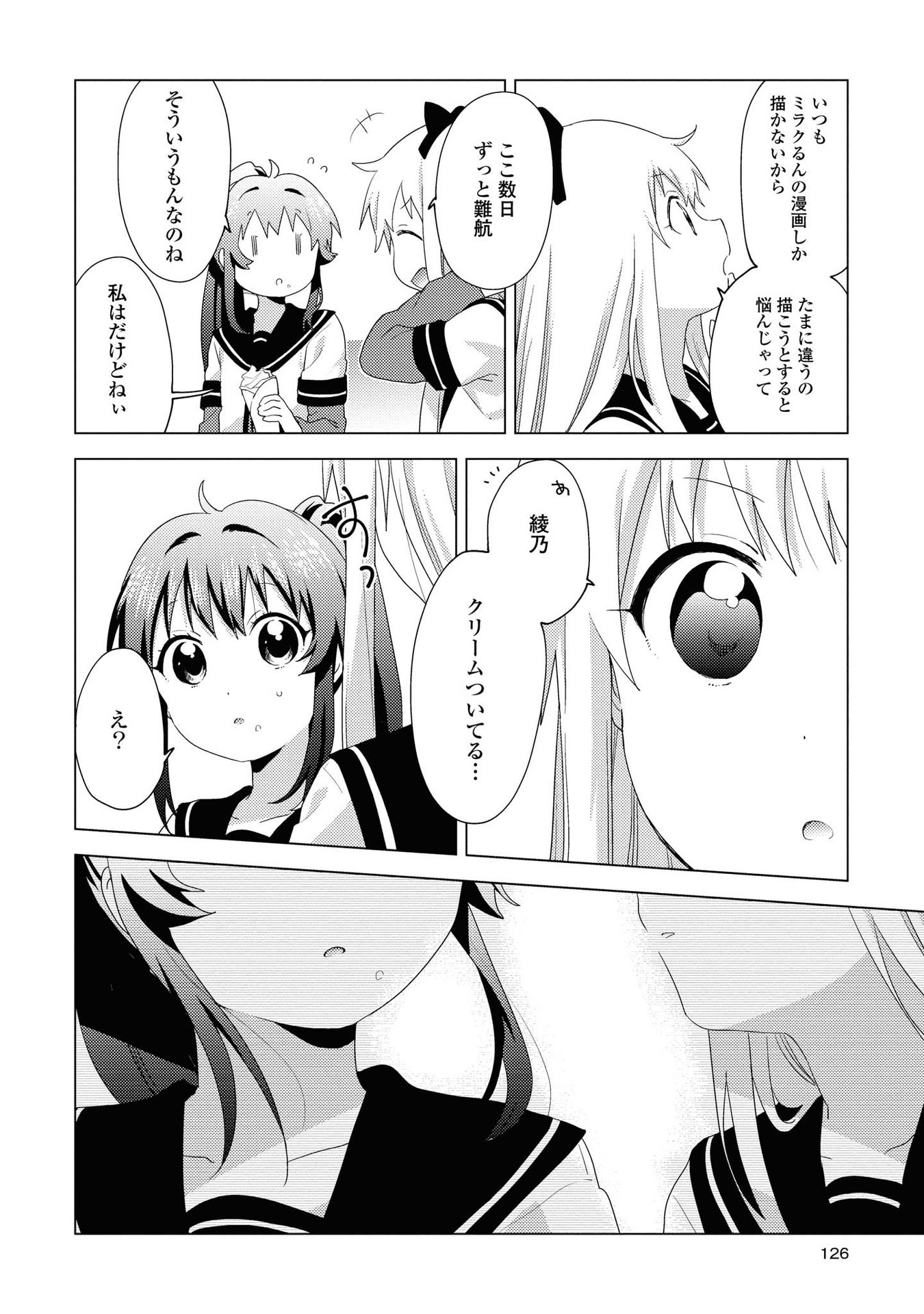 P109