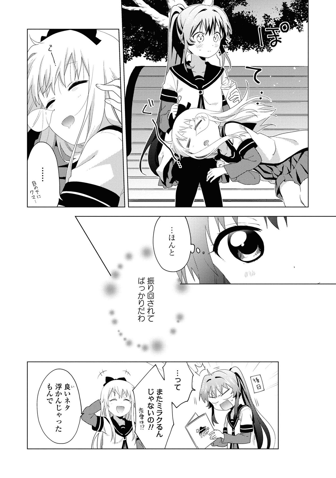 P111