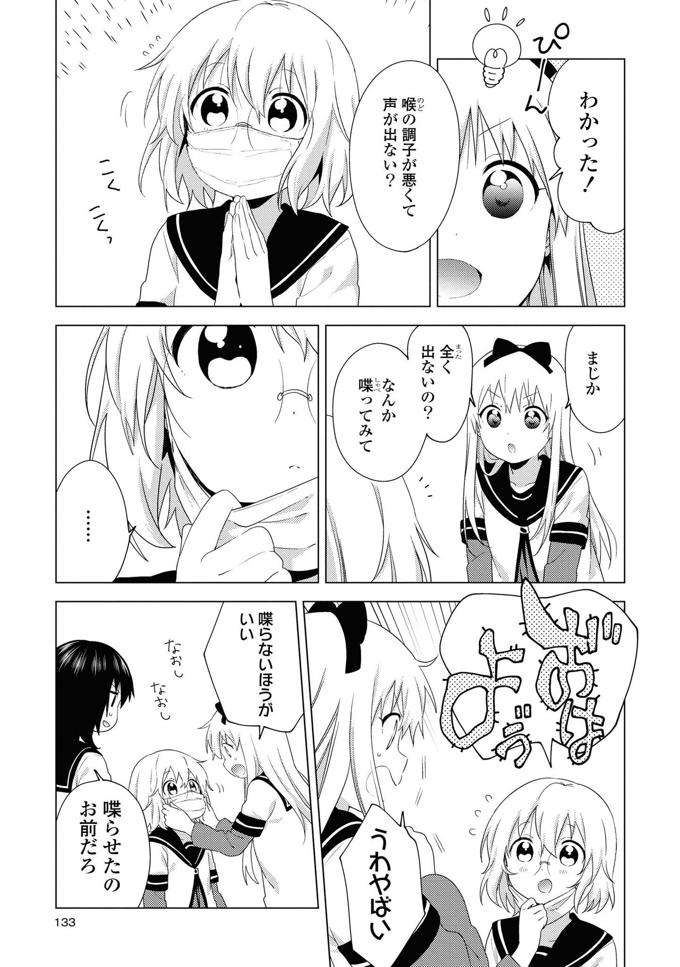 P114