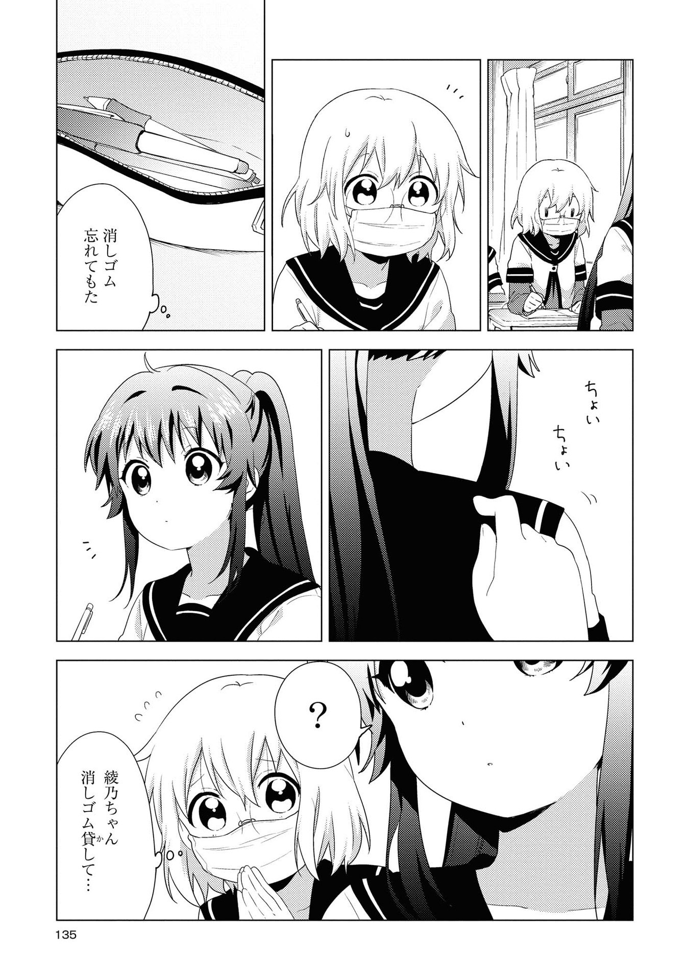 P116