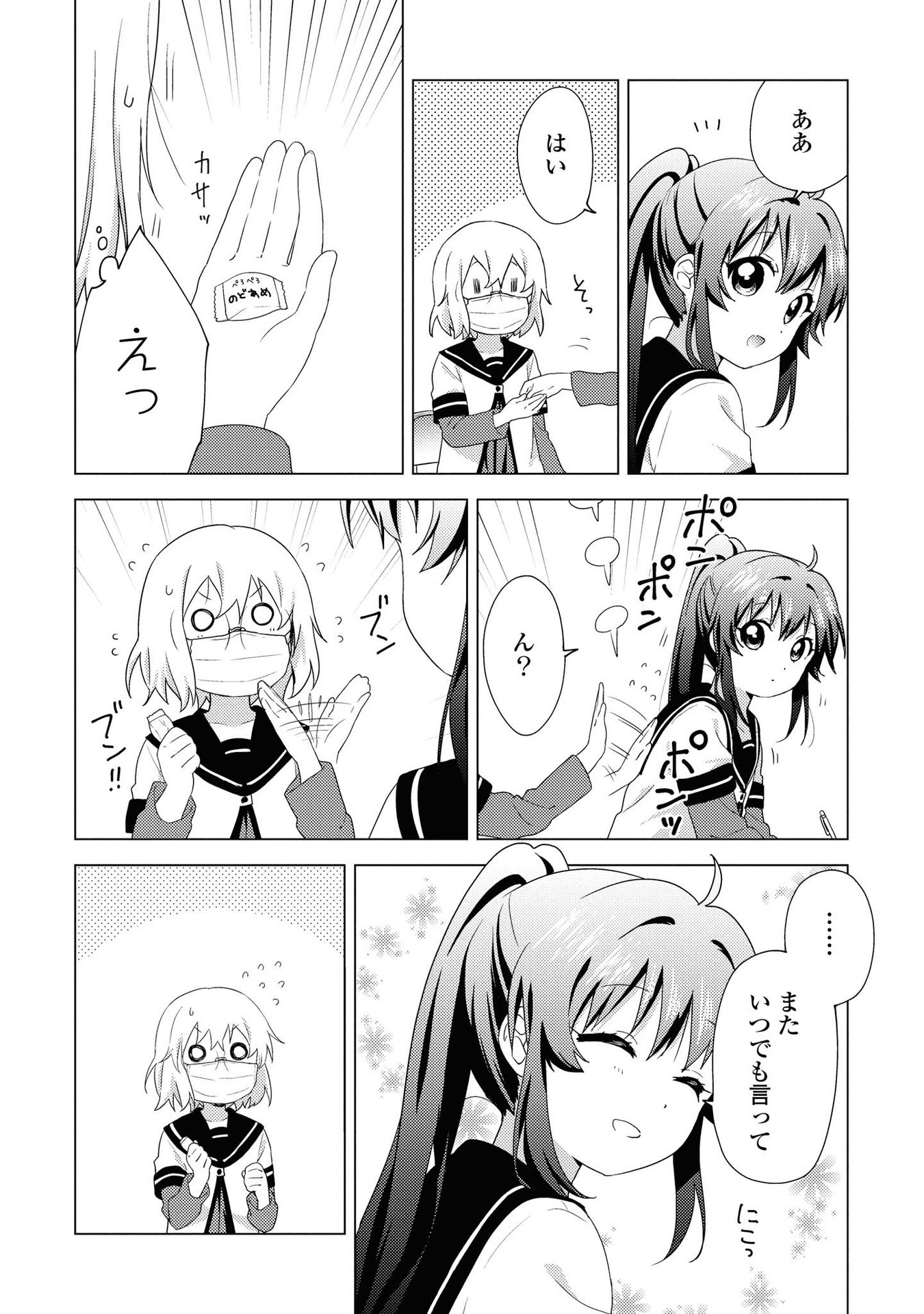 P117