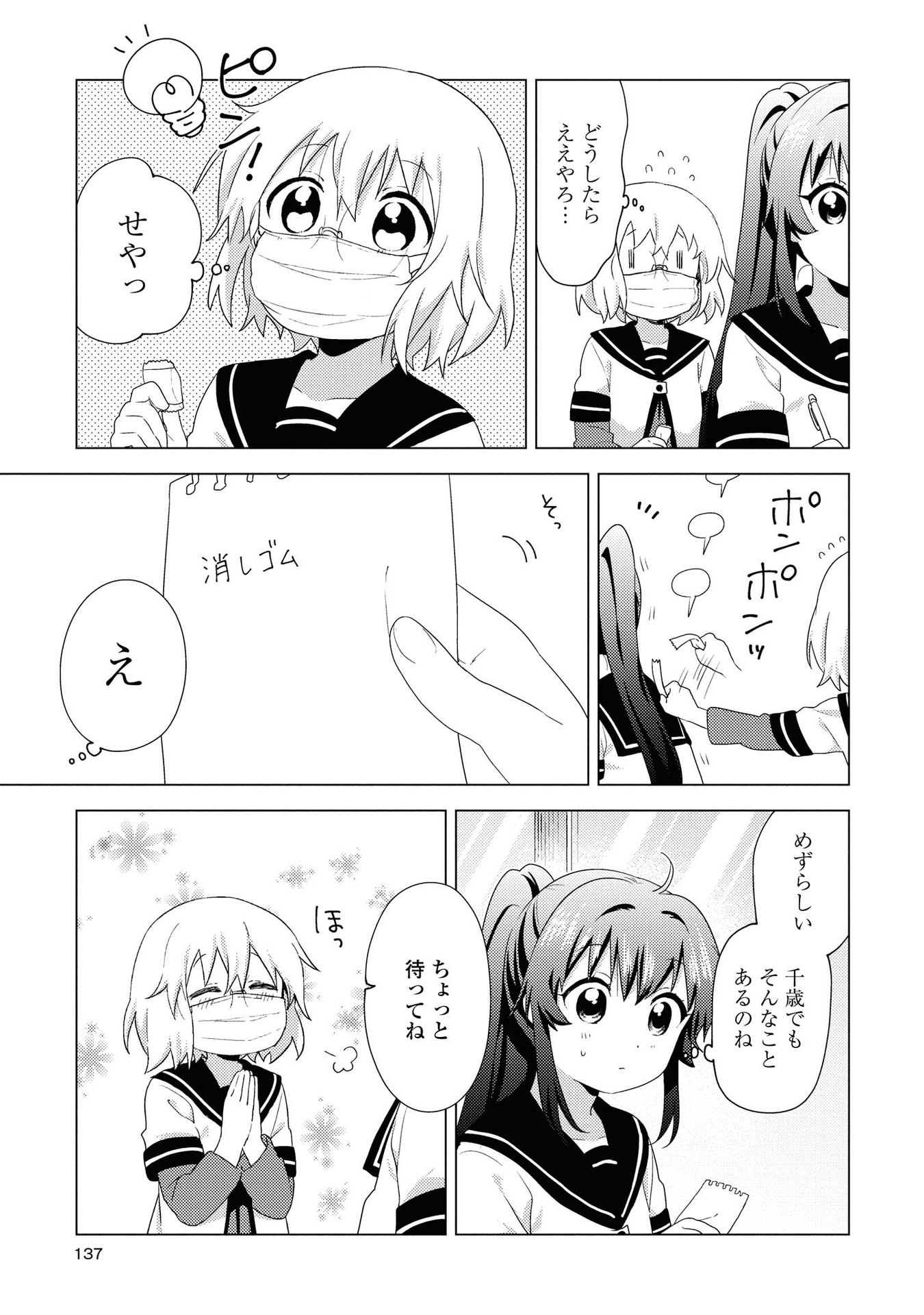 P118