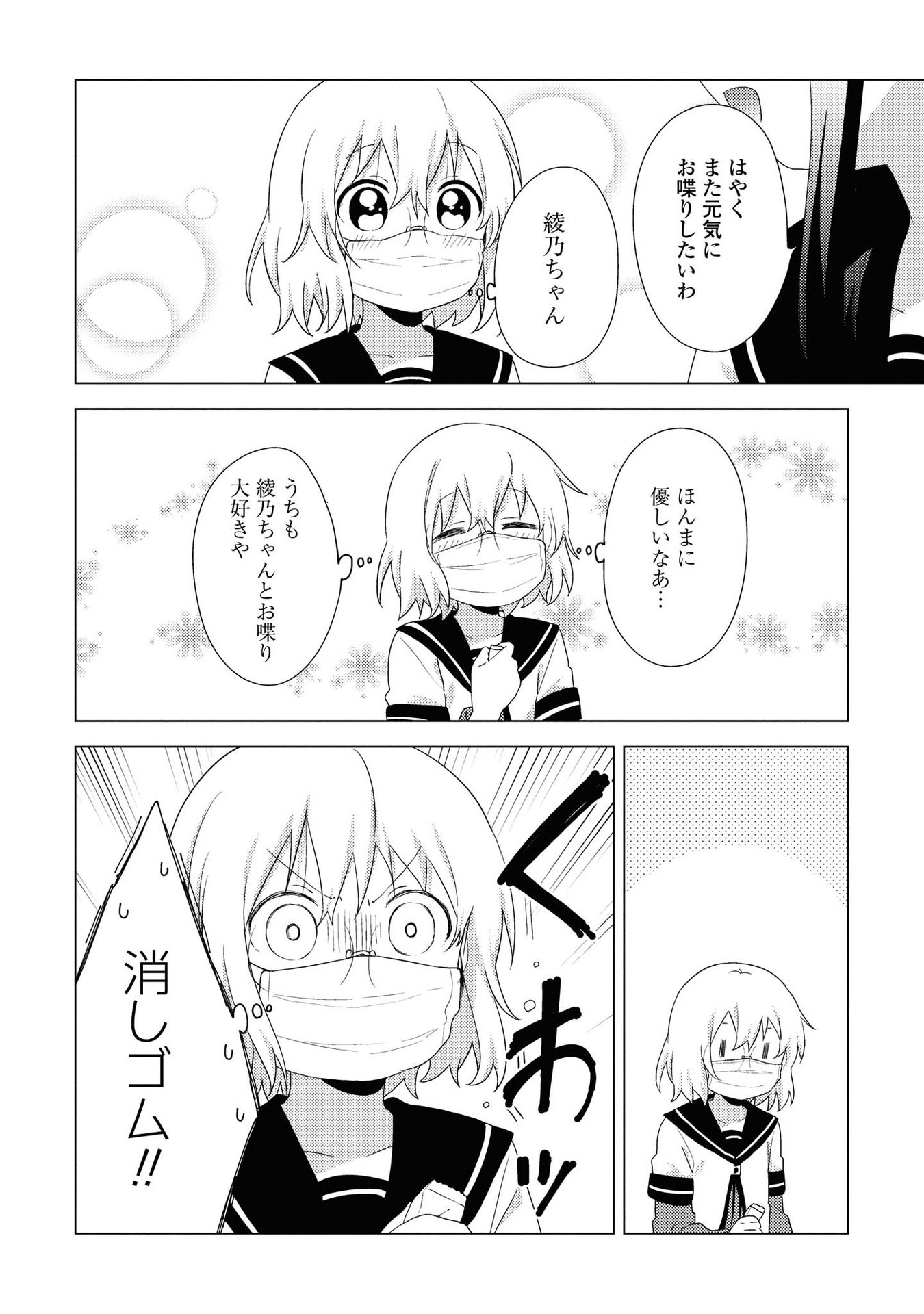 P123
