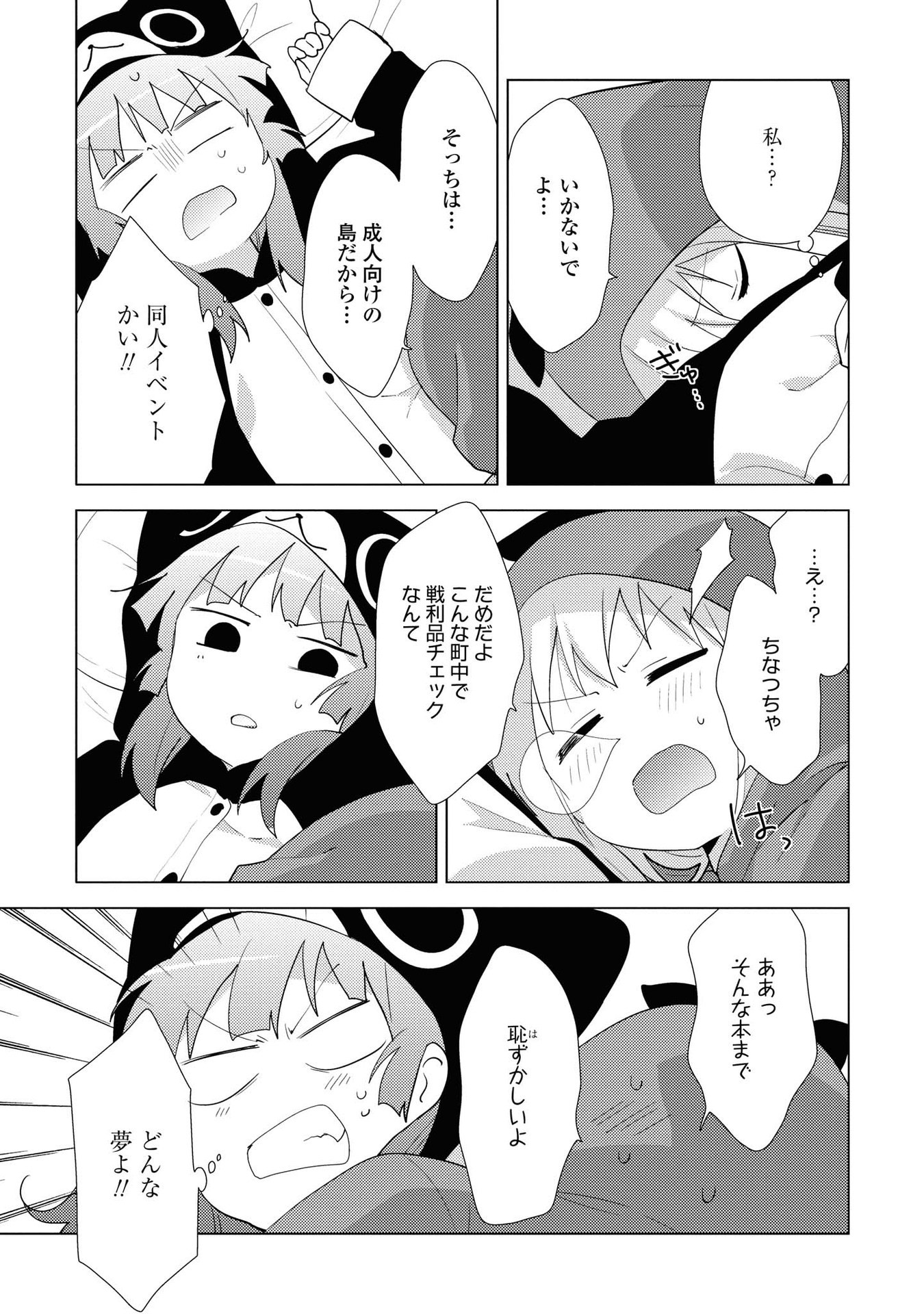 P22