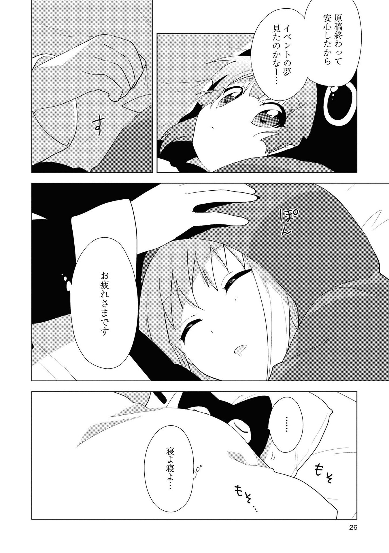 P23
