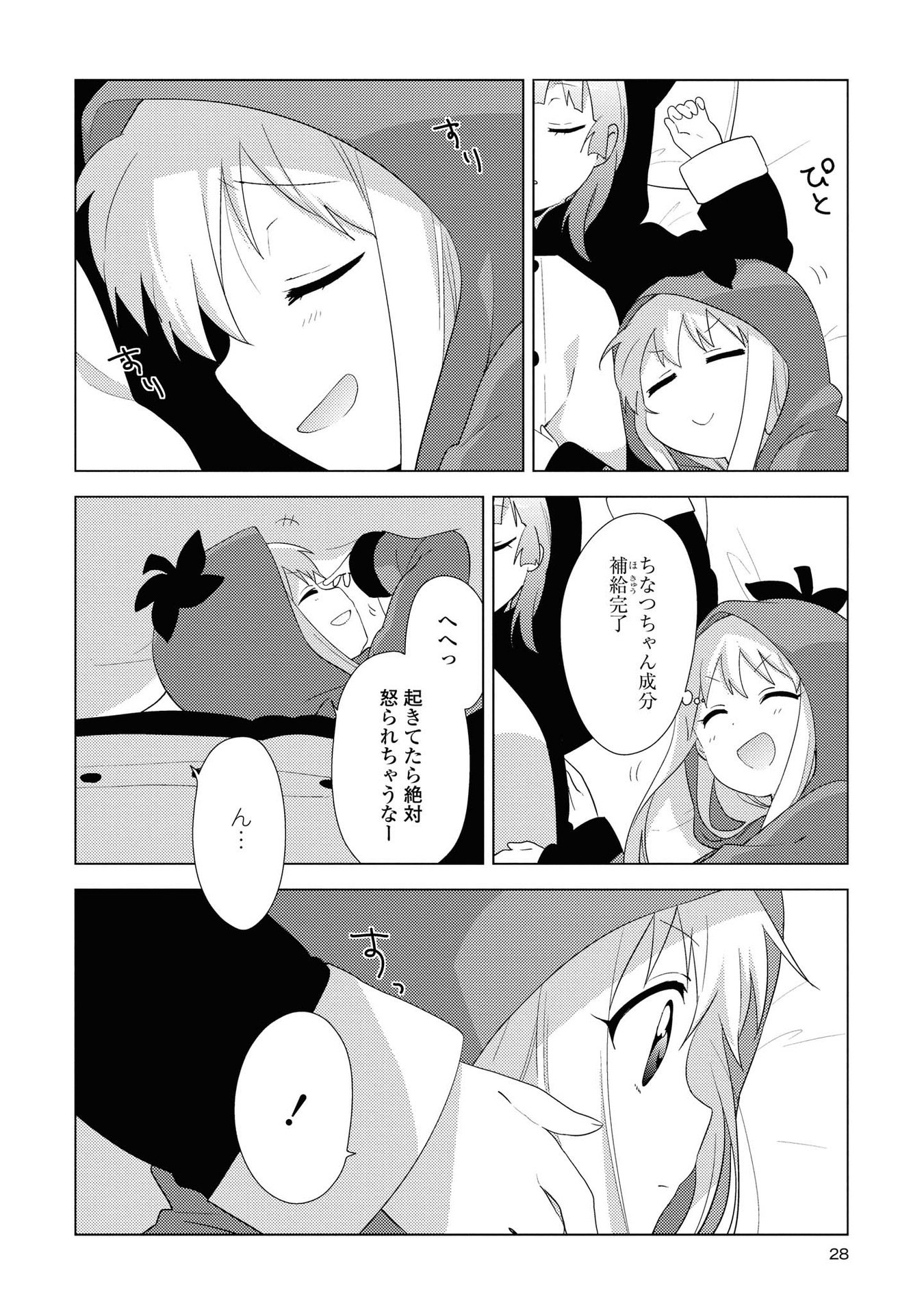 P25