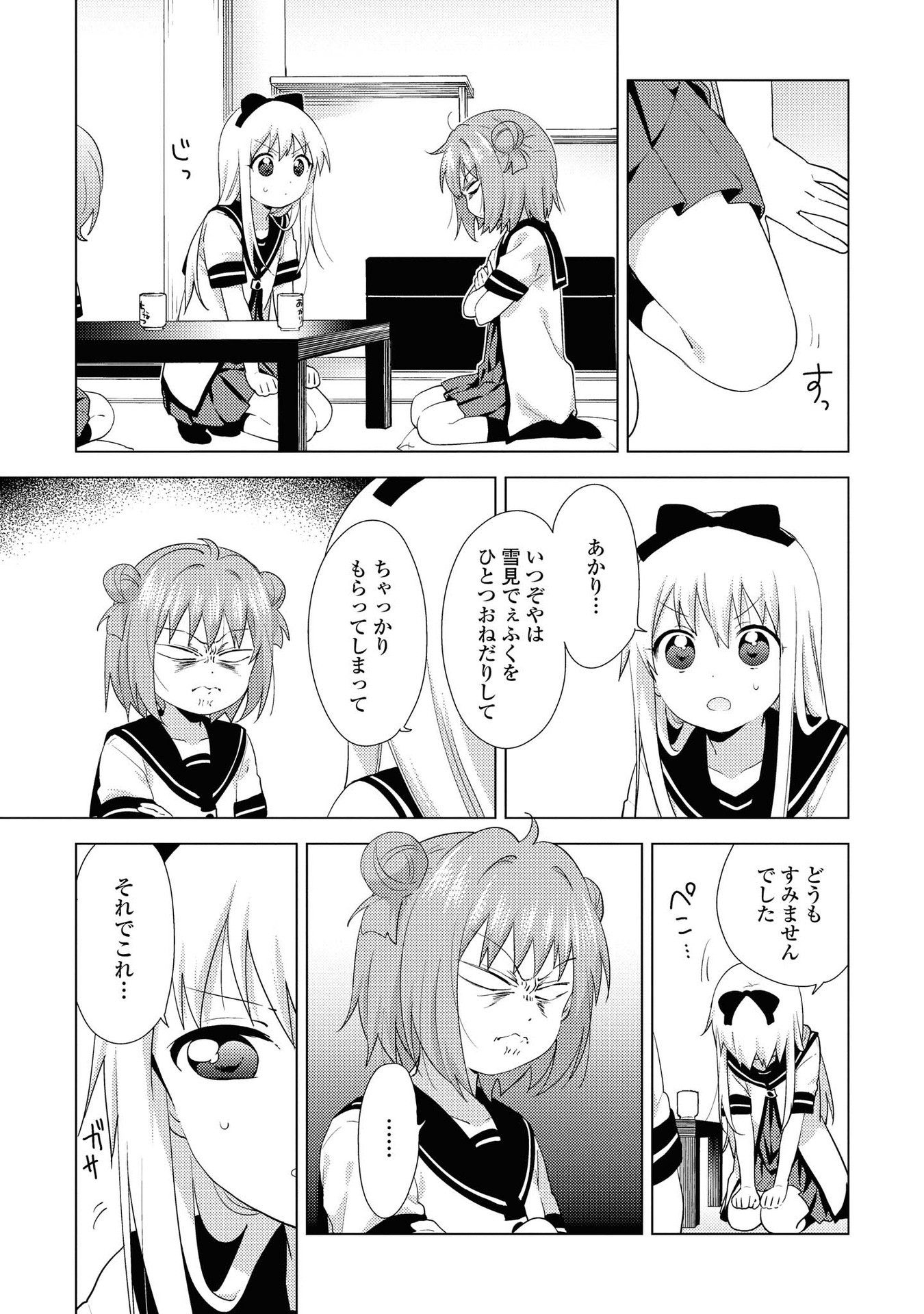 P32