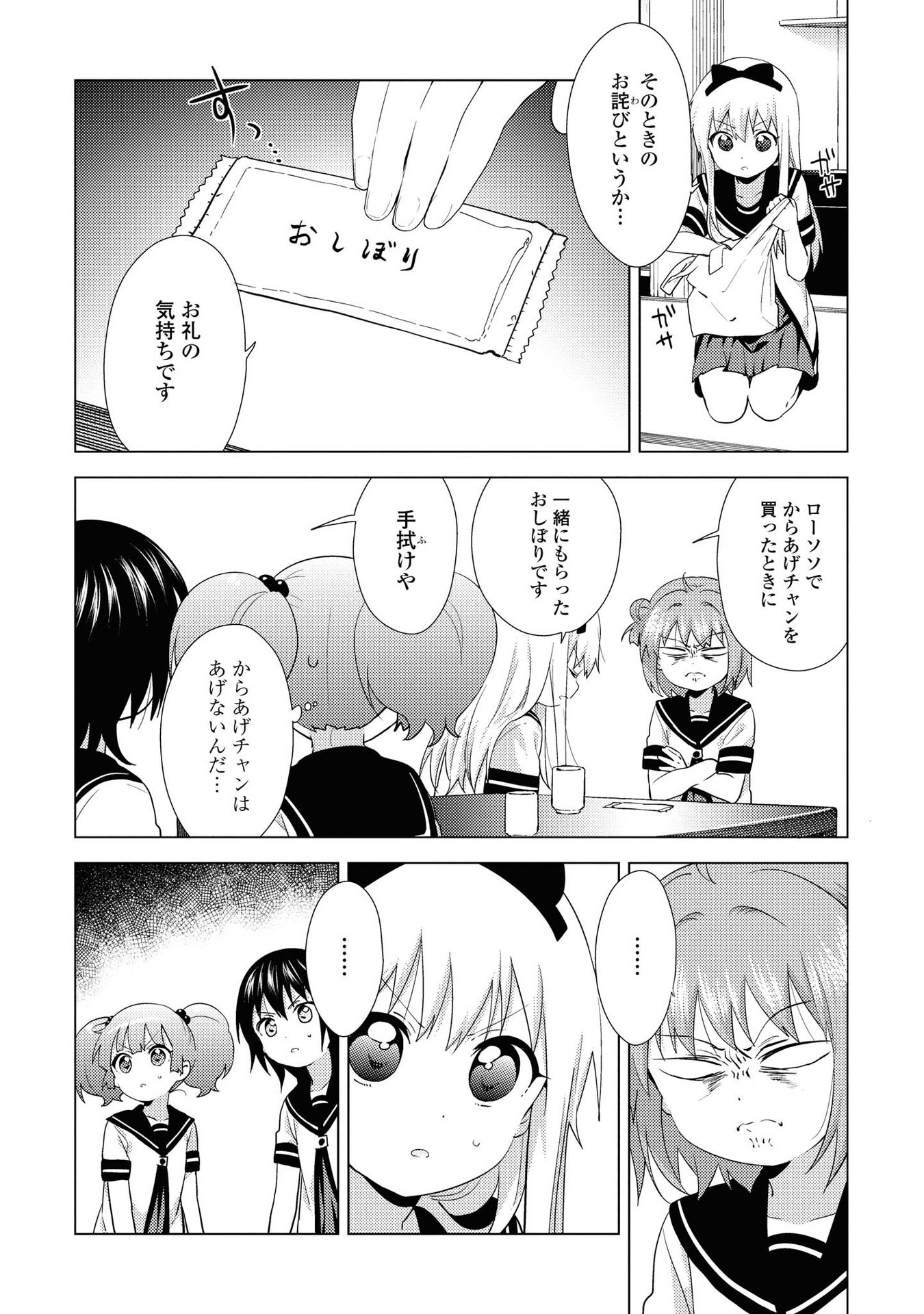 P33
