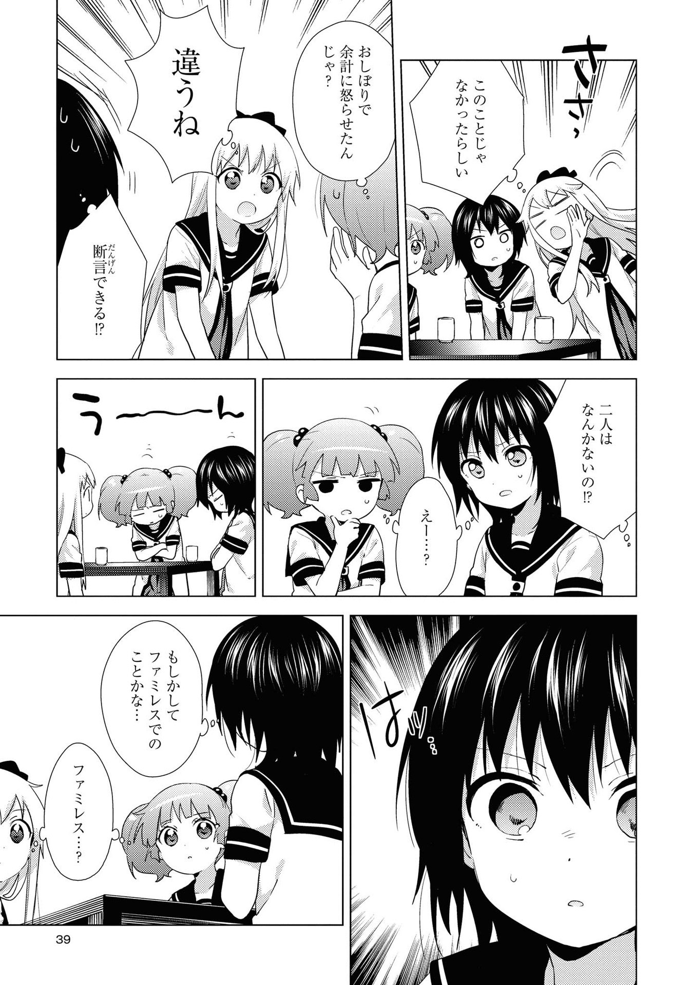 P34