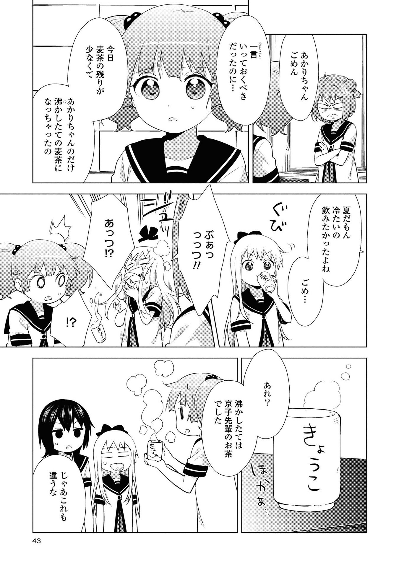 P38
