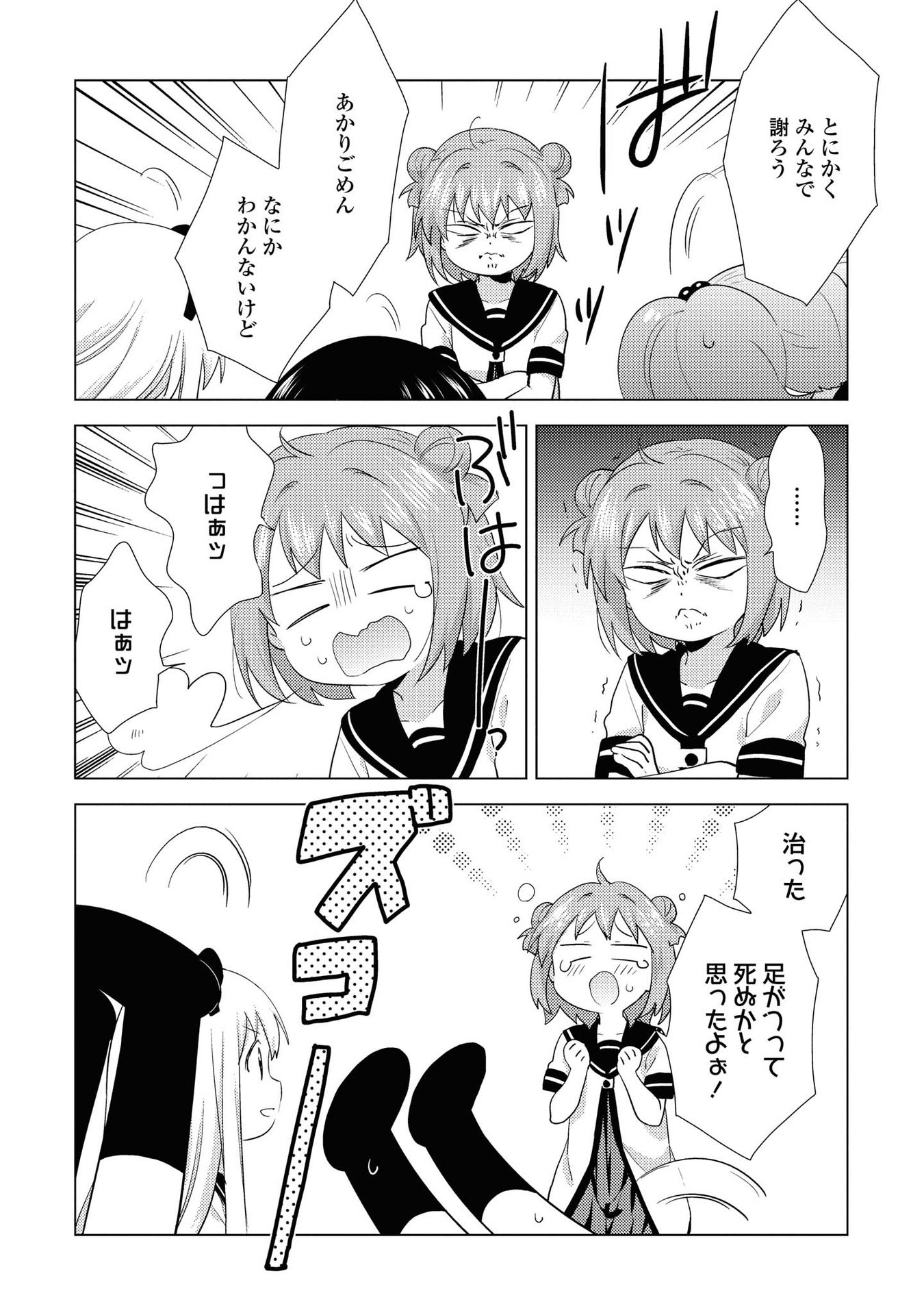 P39