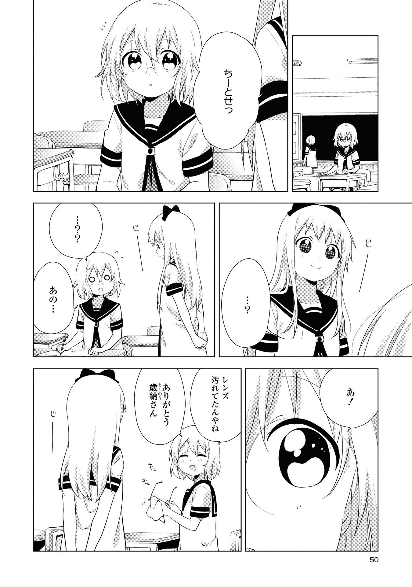 P43