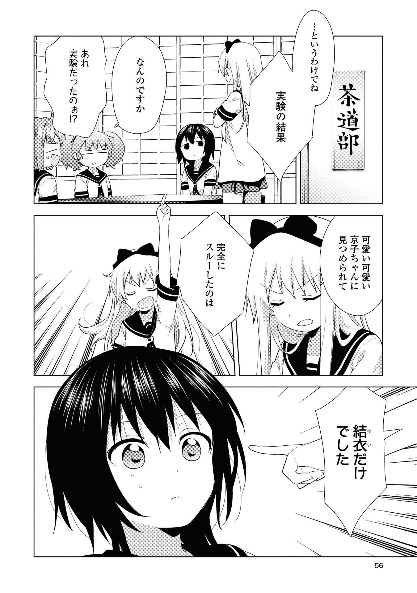 P49