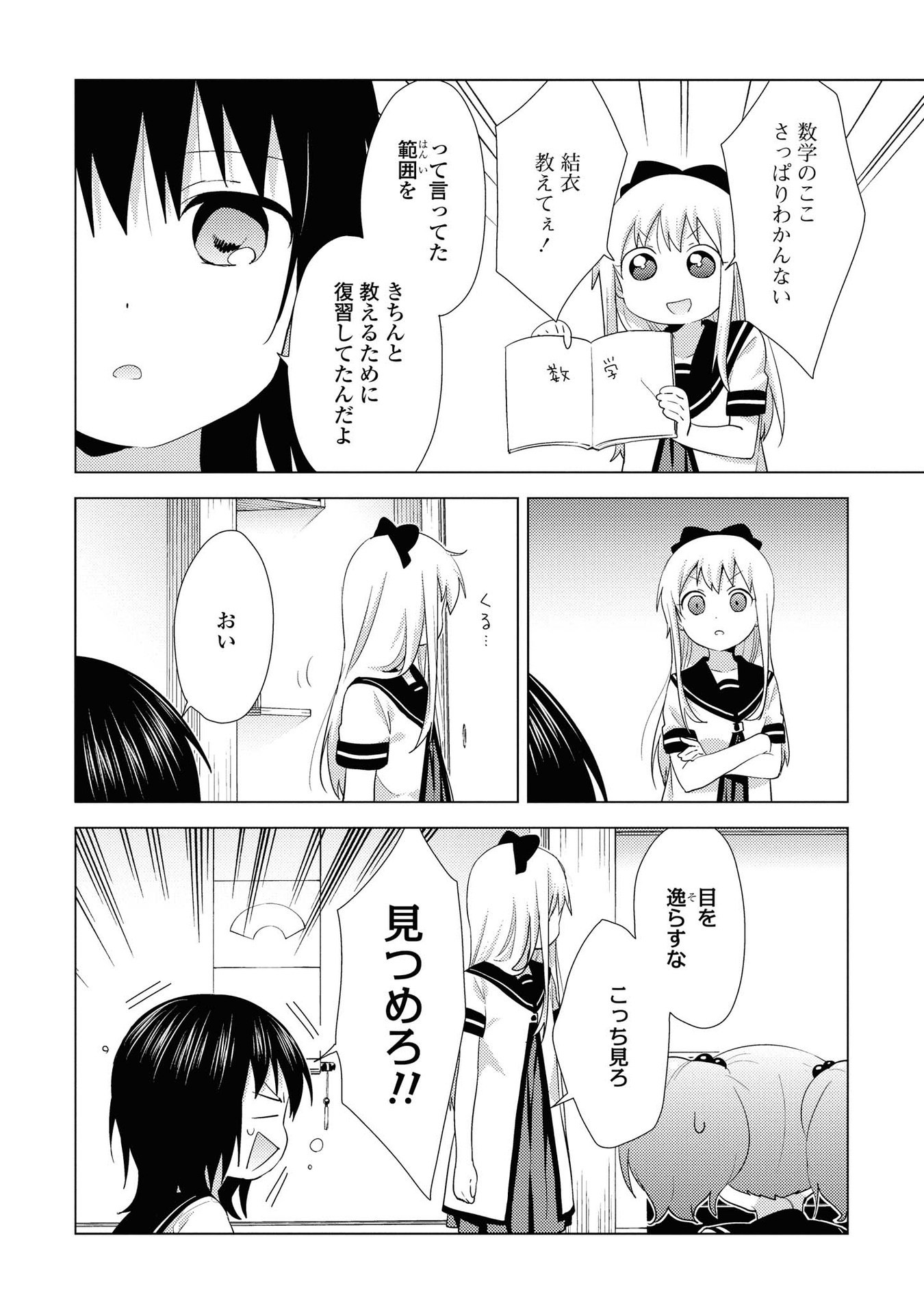 P51