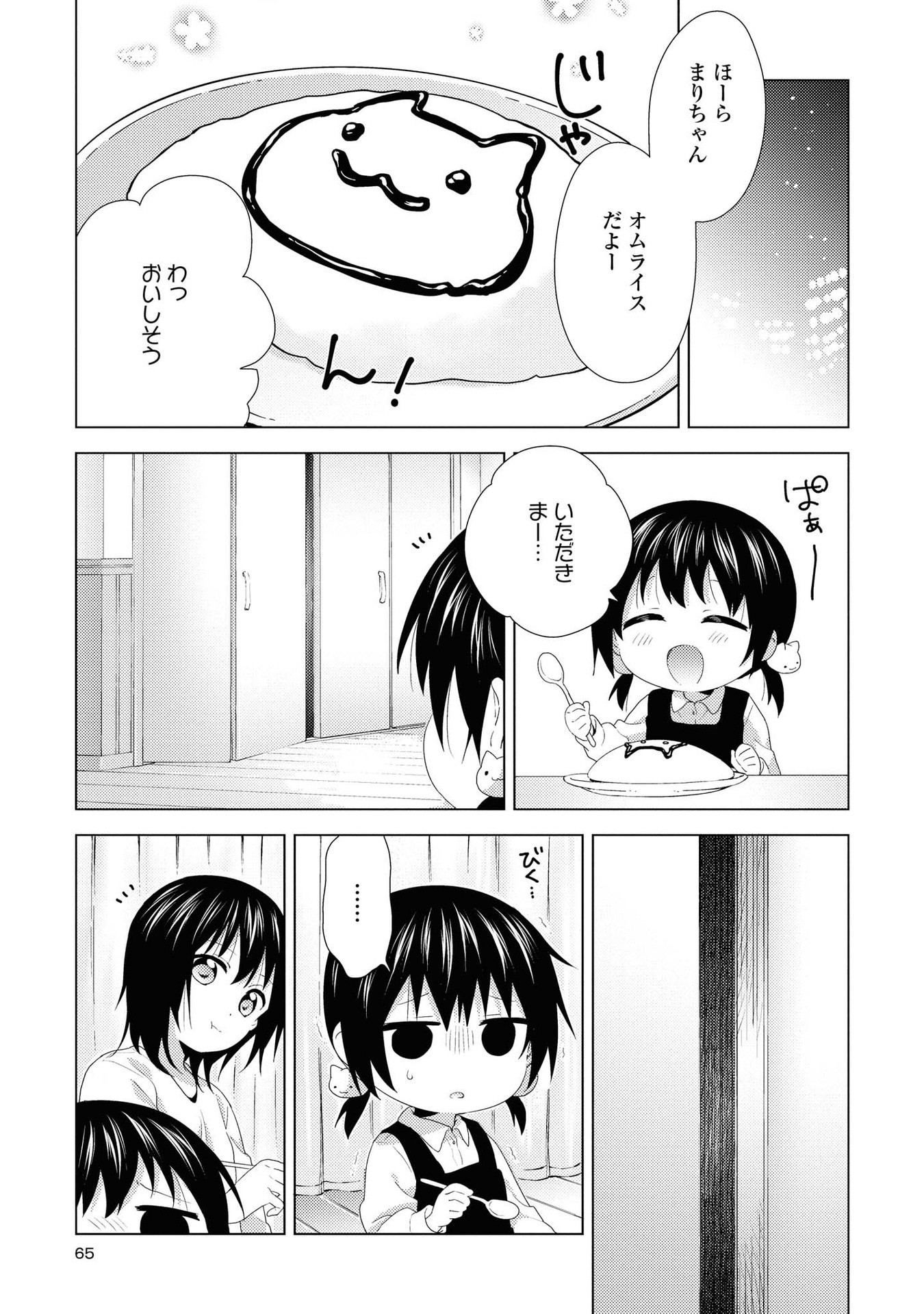 P56