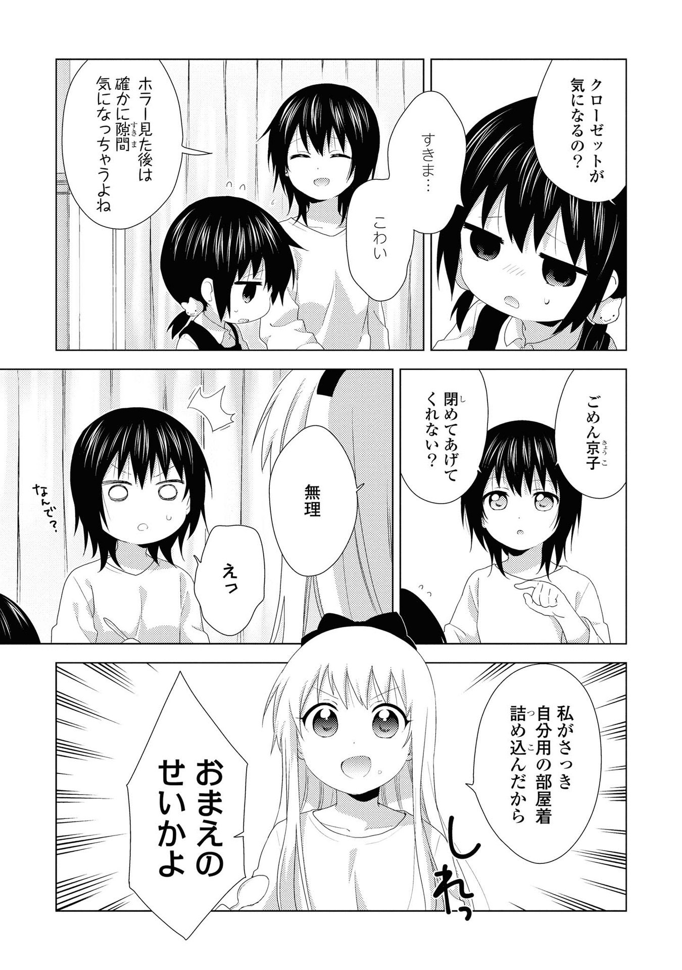 P58