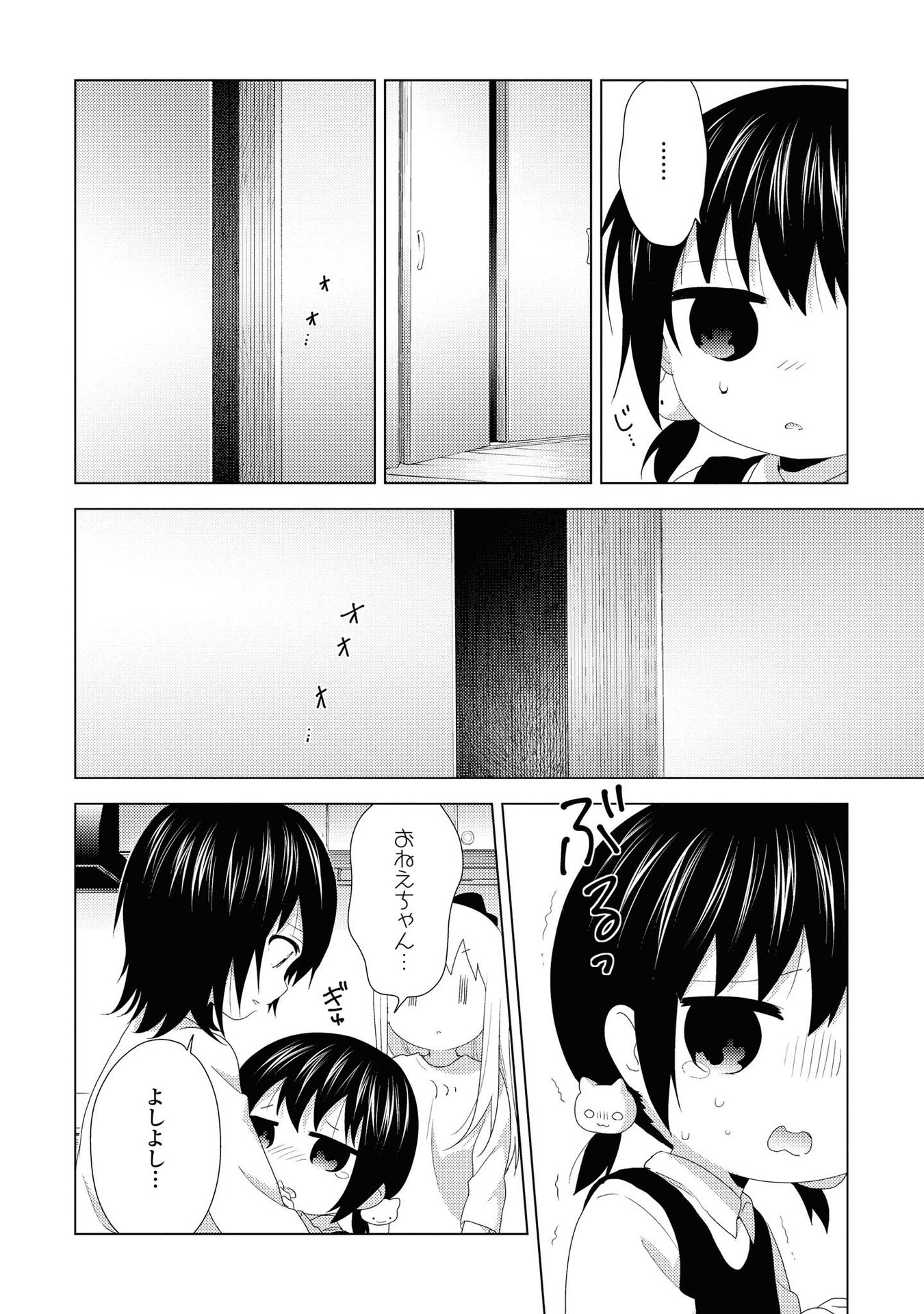 P59