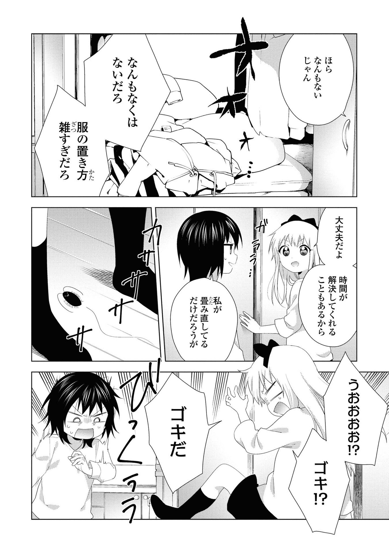 P61