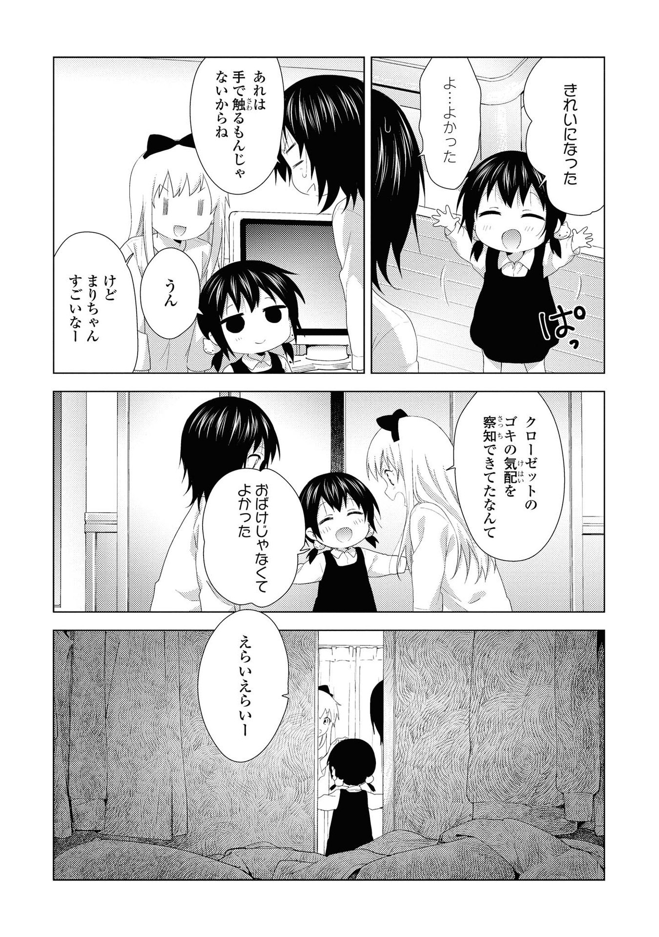 P63