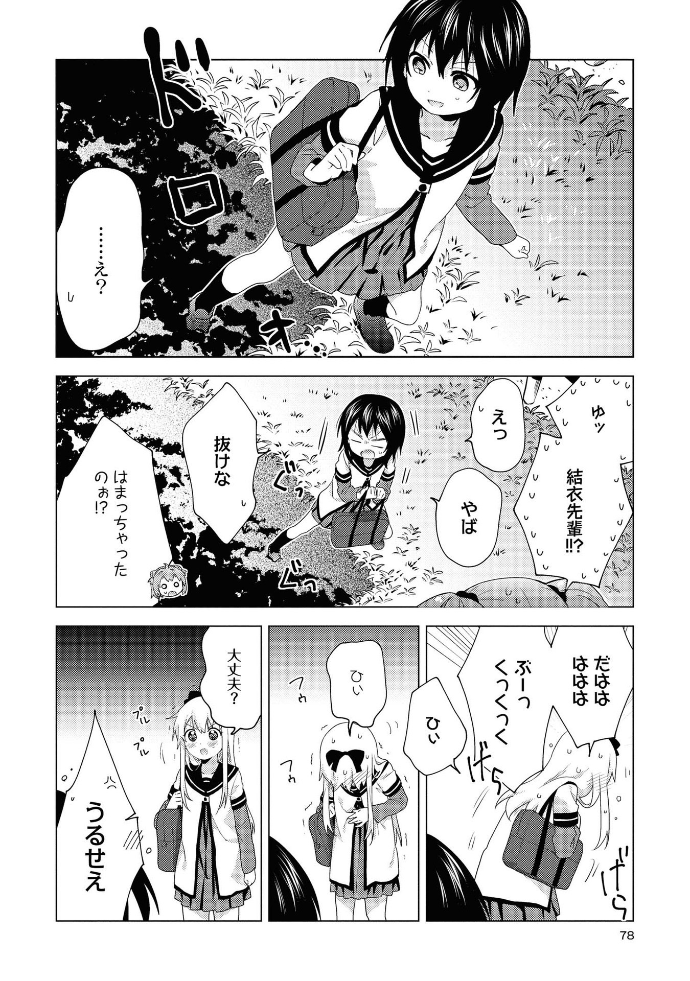 P67